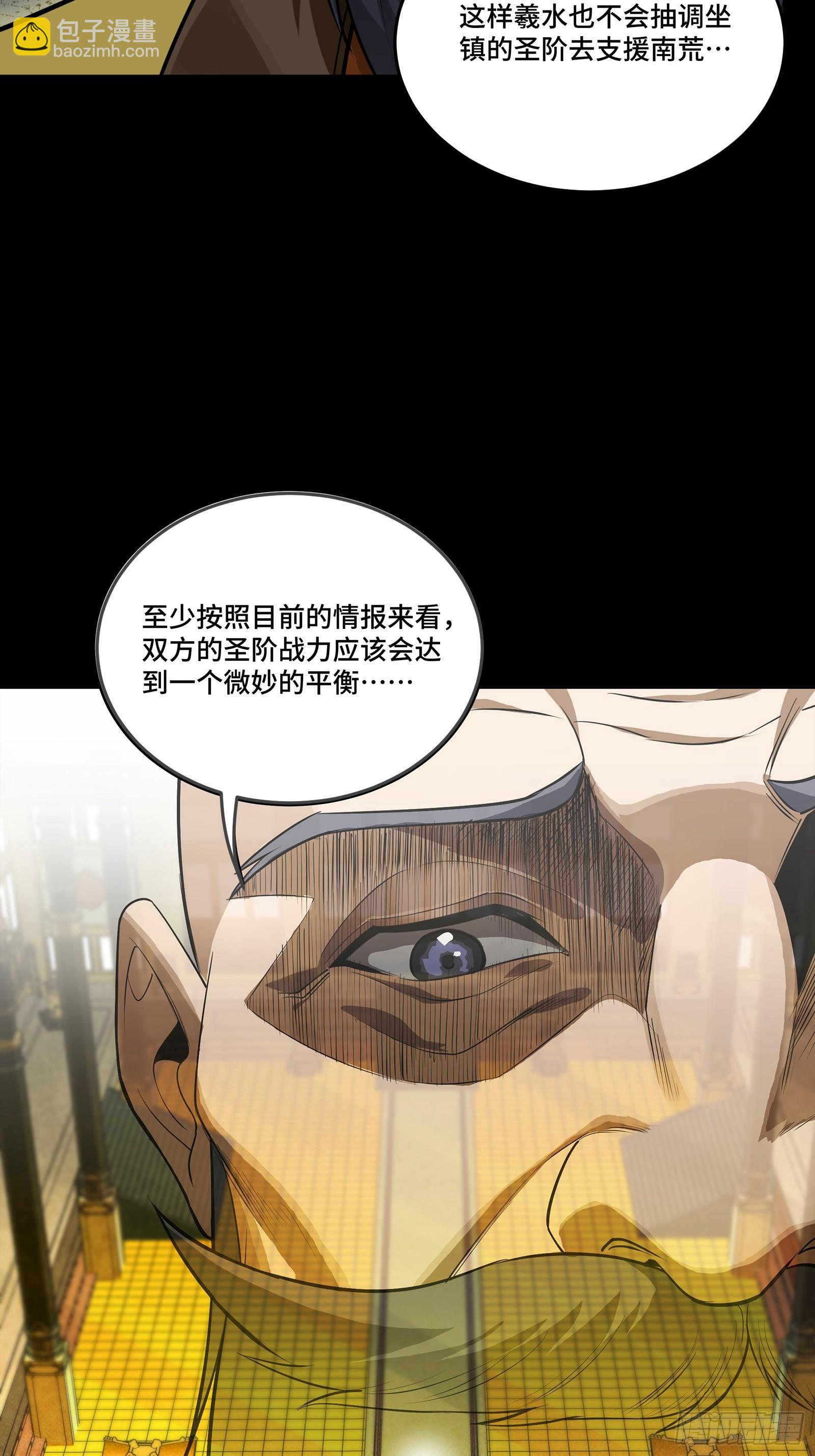 285 掌中玩物(1/2)-第299话