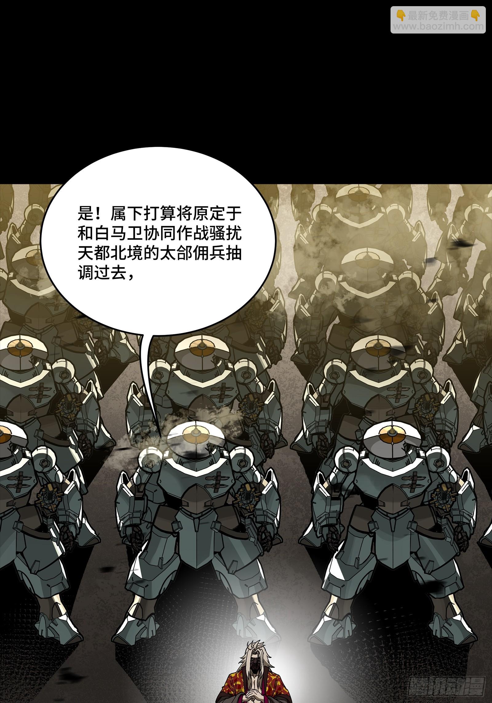 285 掌中玩物(1/2)-第299话