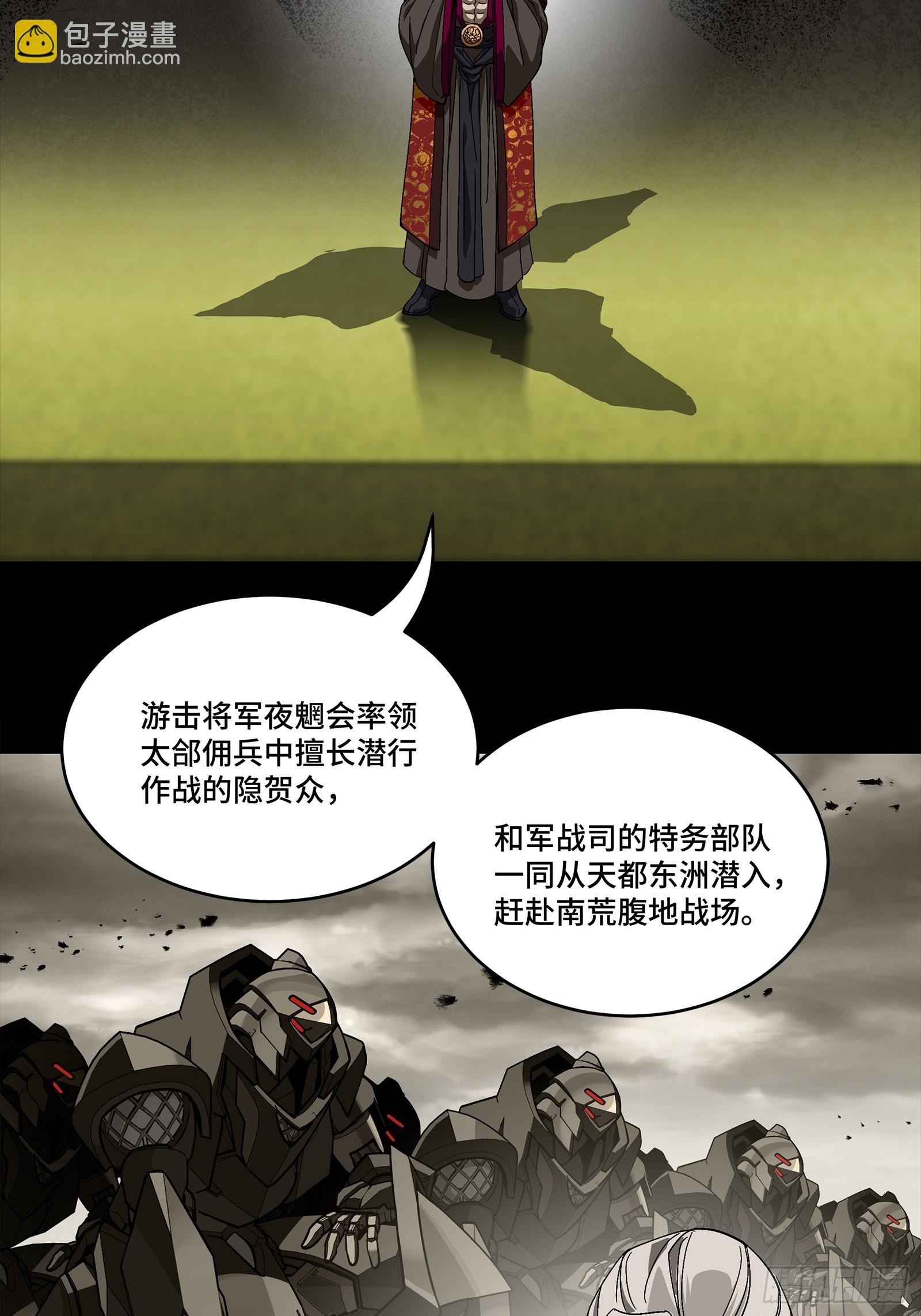 285 掌中玩物(1/2)-第299话