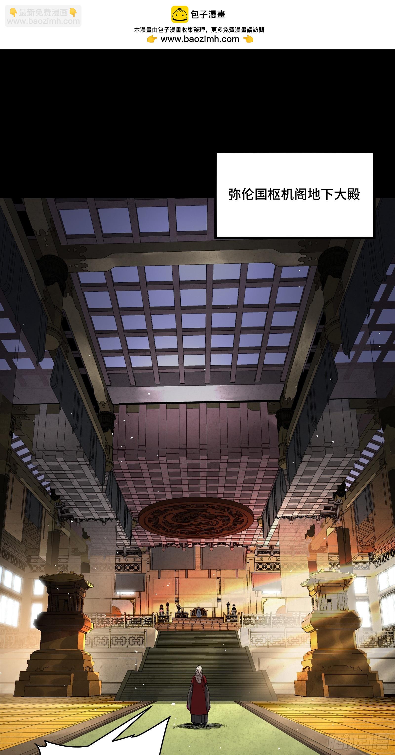 285 掌中玩物(1/2)-第299话