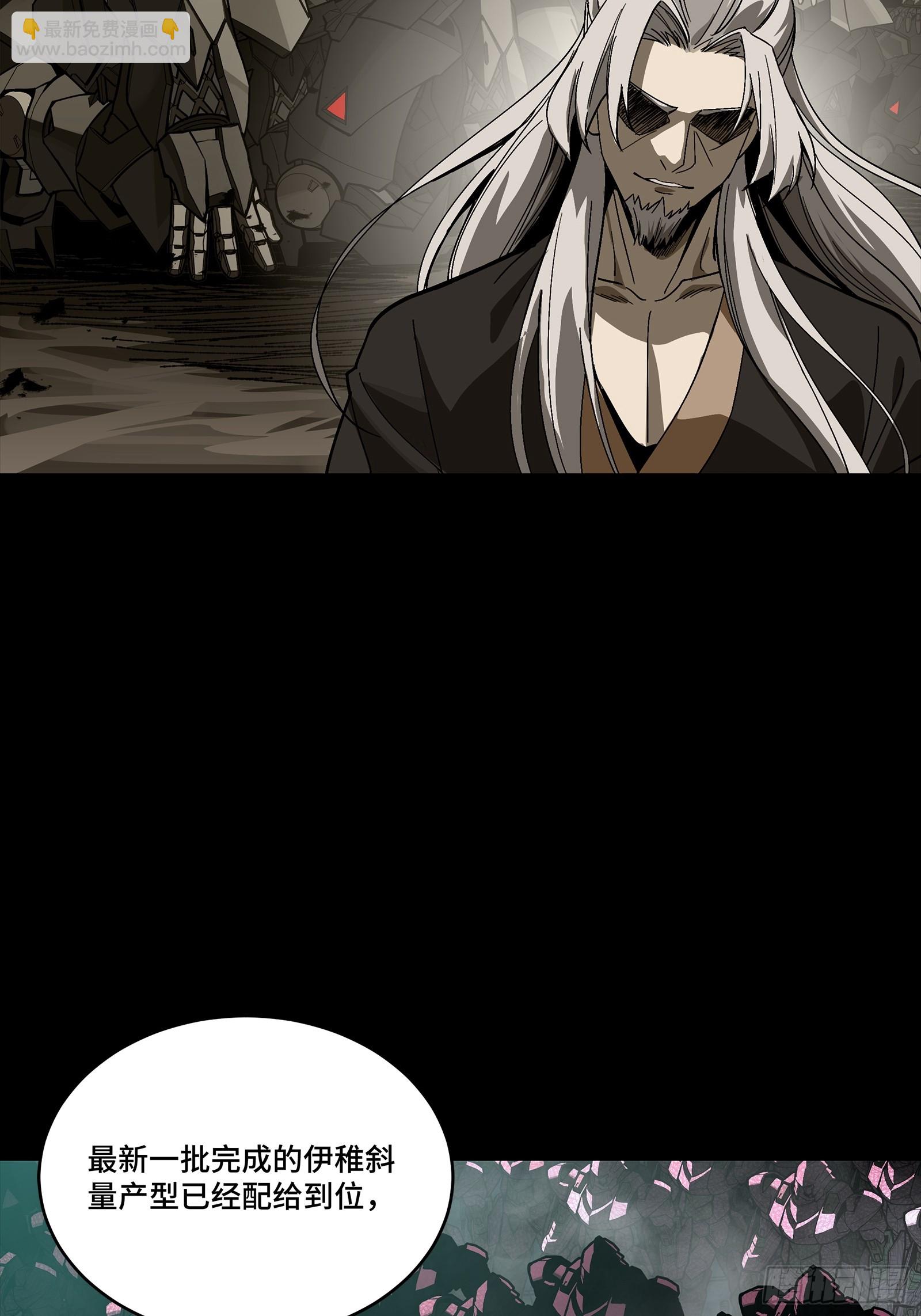 285 掌中玩物(1/2)-第299话