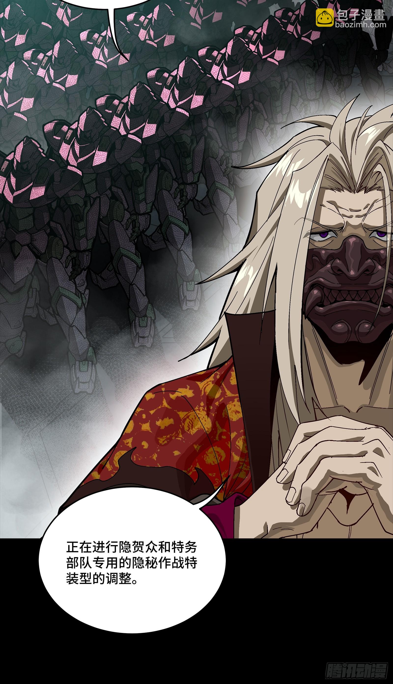 285 掌中玩物(1/2)-第299话