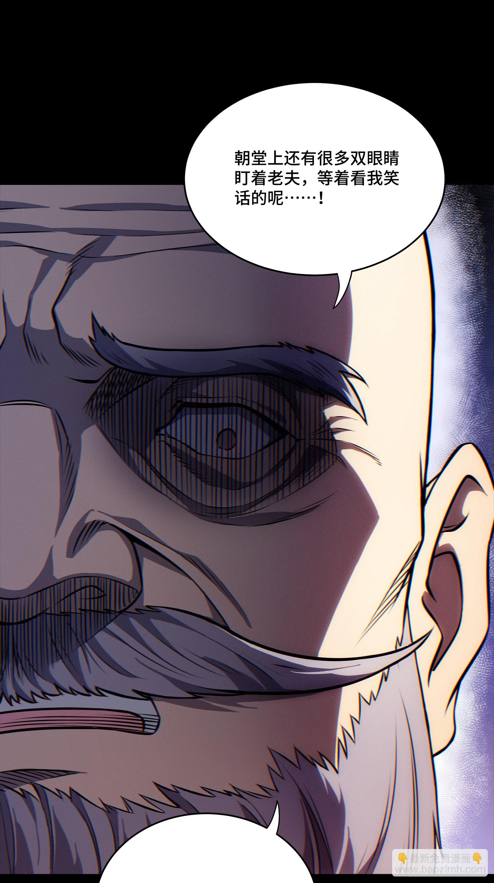 285 掌中玩物(1/2)-第299话