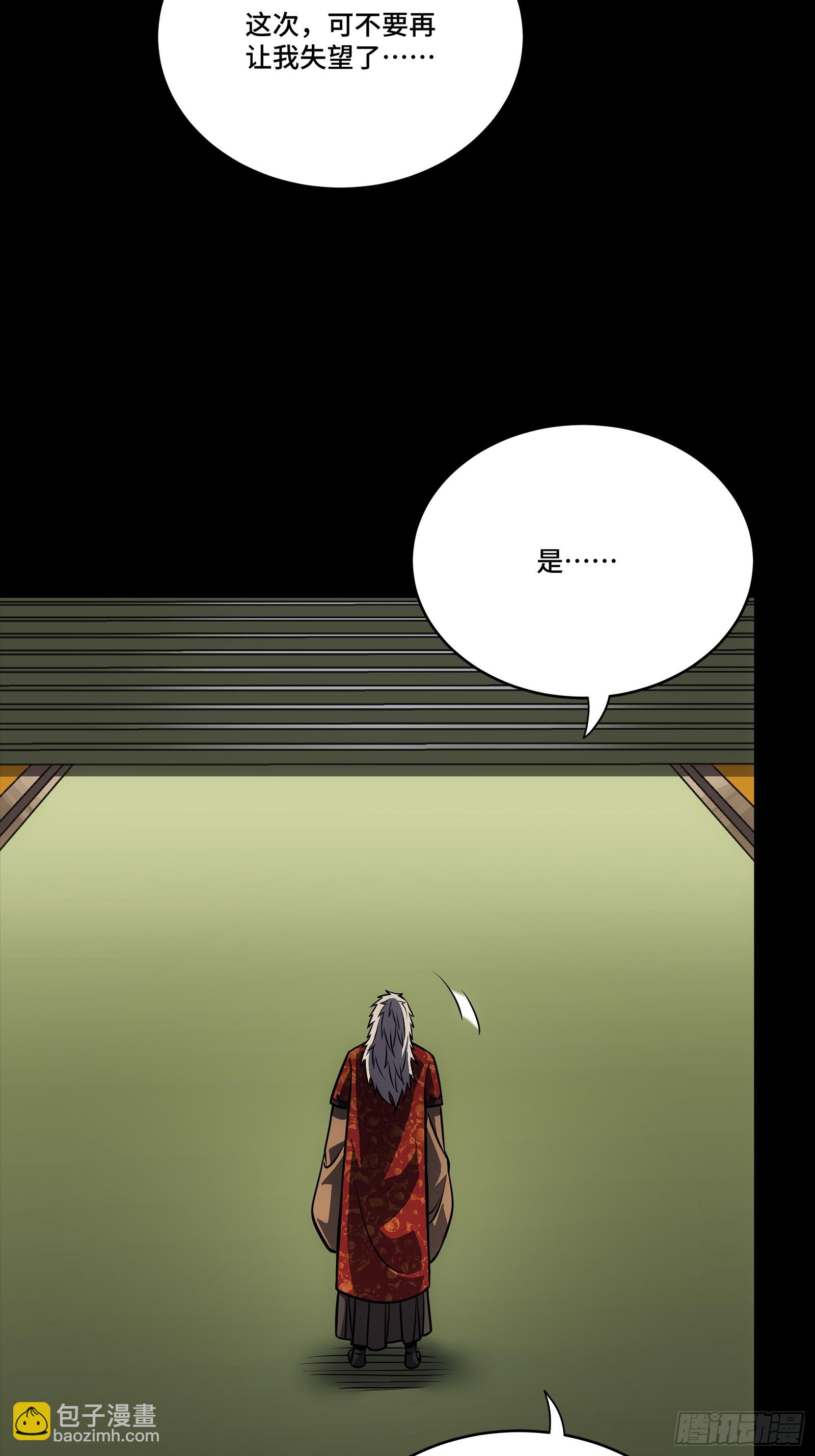 285 掌中玩物(1/2)-第299话