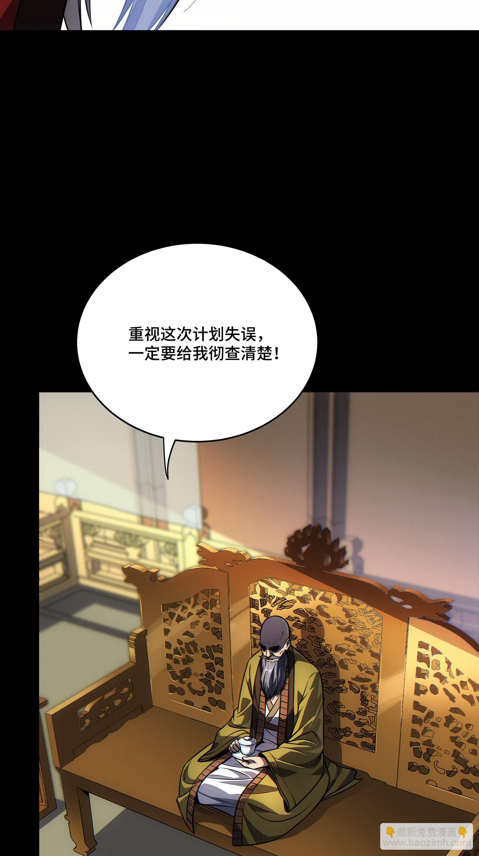 285 掌中玩物(1/2)-第299话