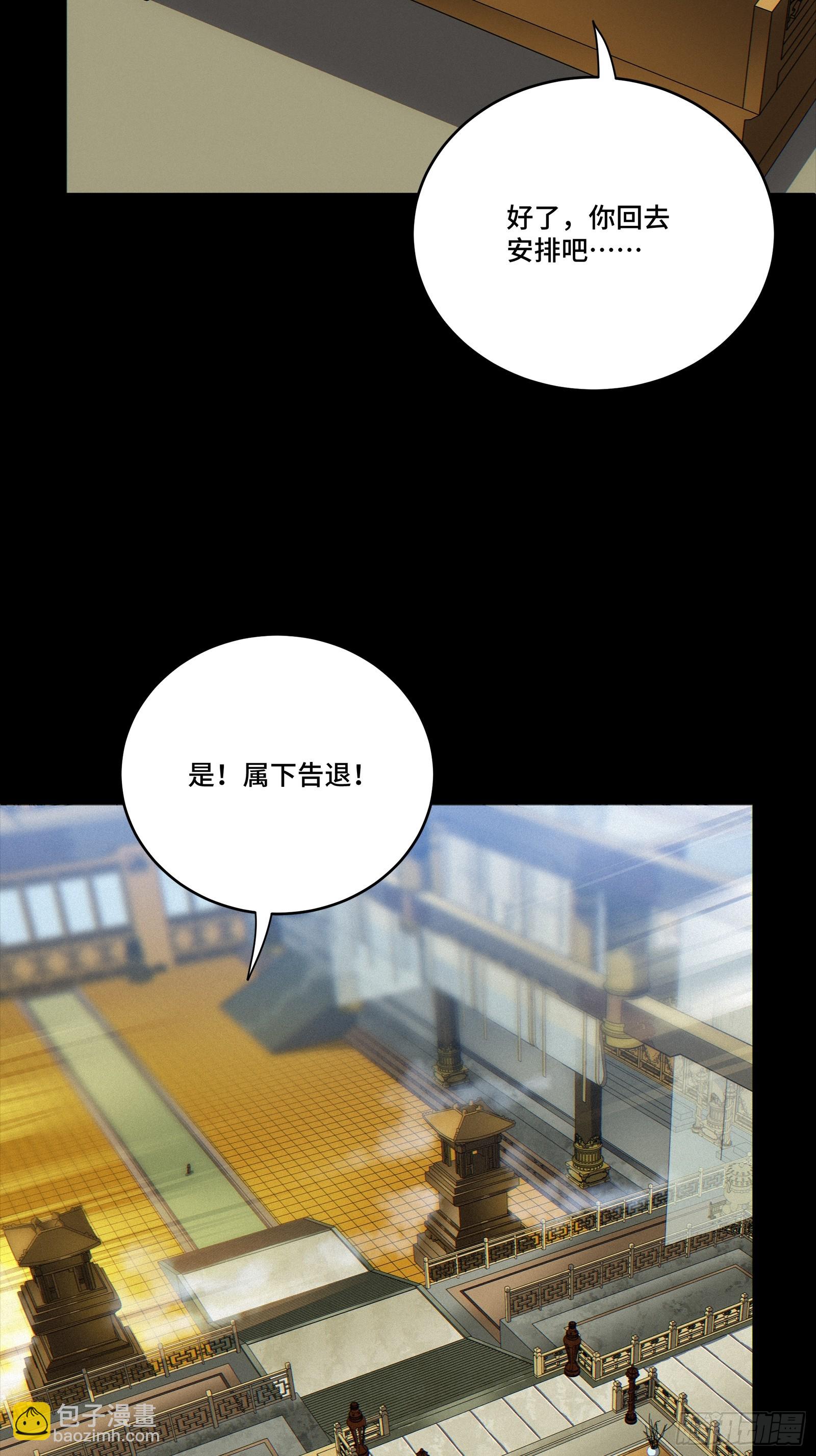 285 掌中玩物(1/2)-第299话