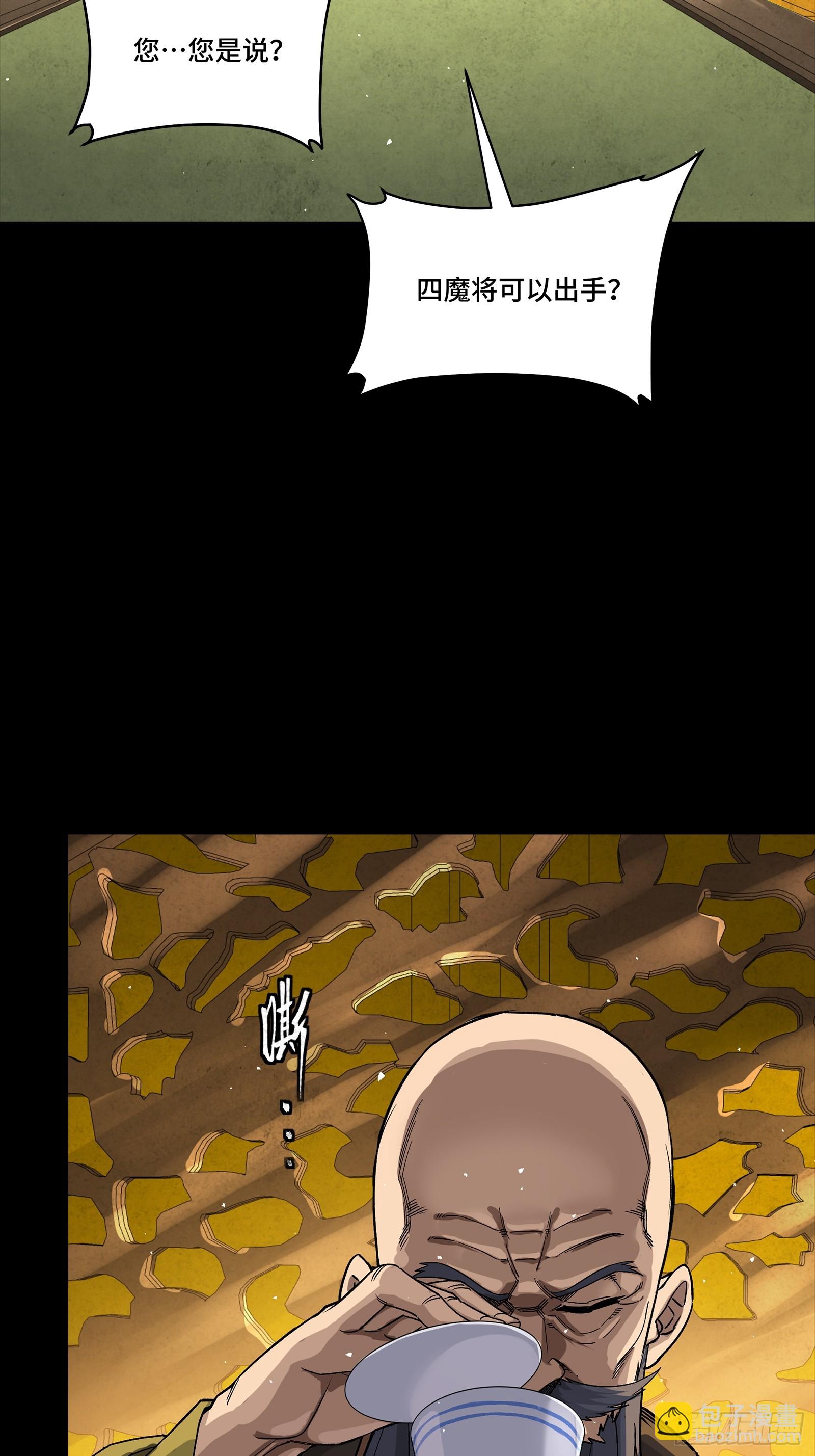 285 掌中玩物(1/2)-第299话