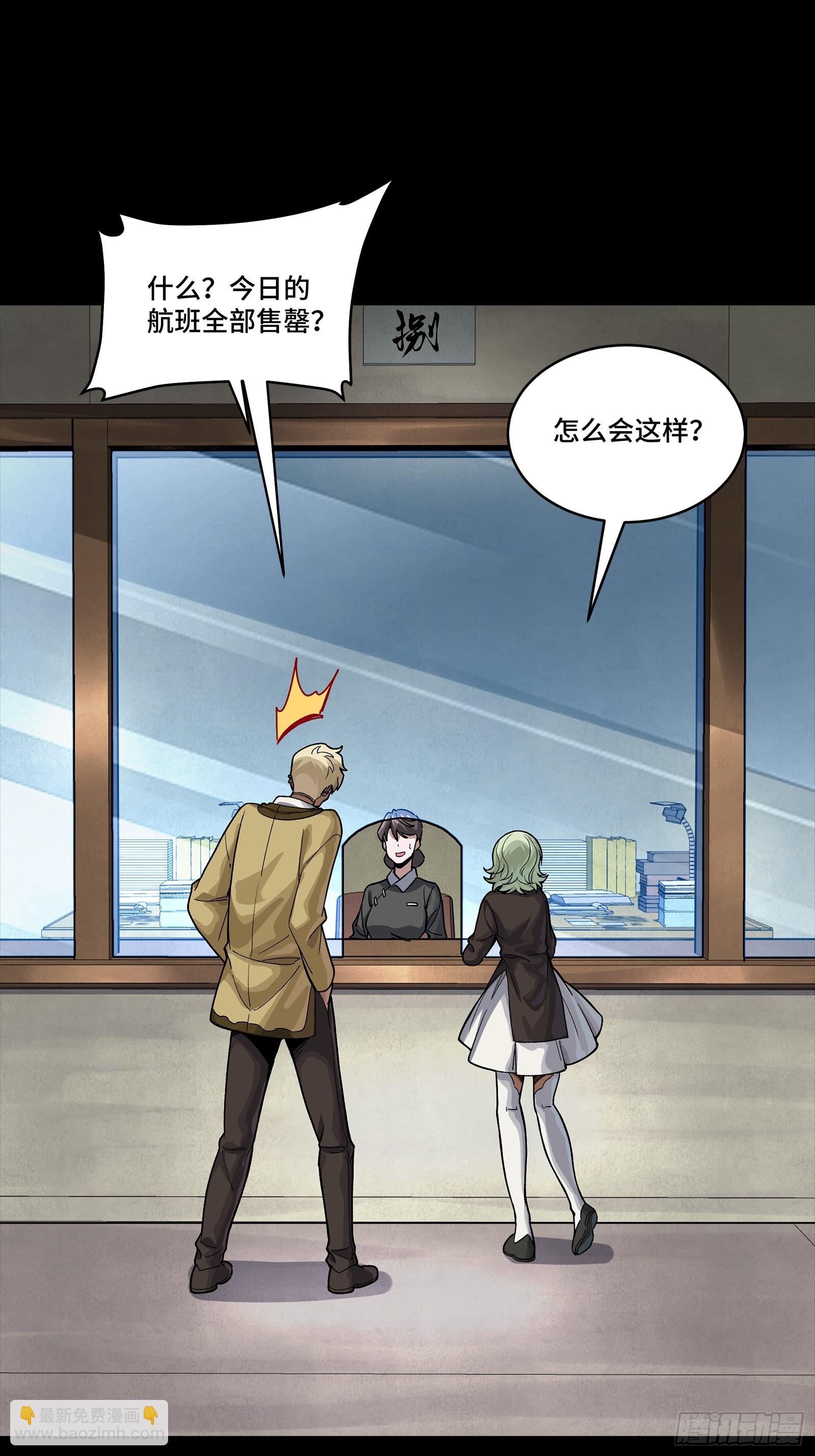 285 掌中玩物(1/2)-第299话