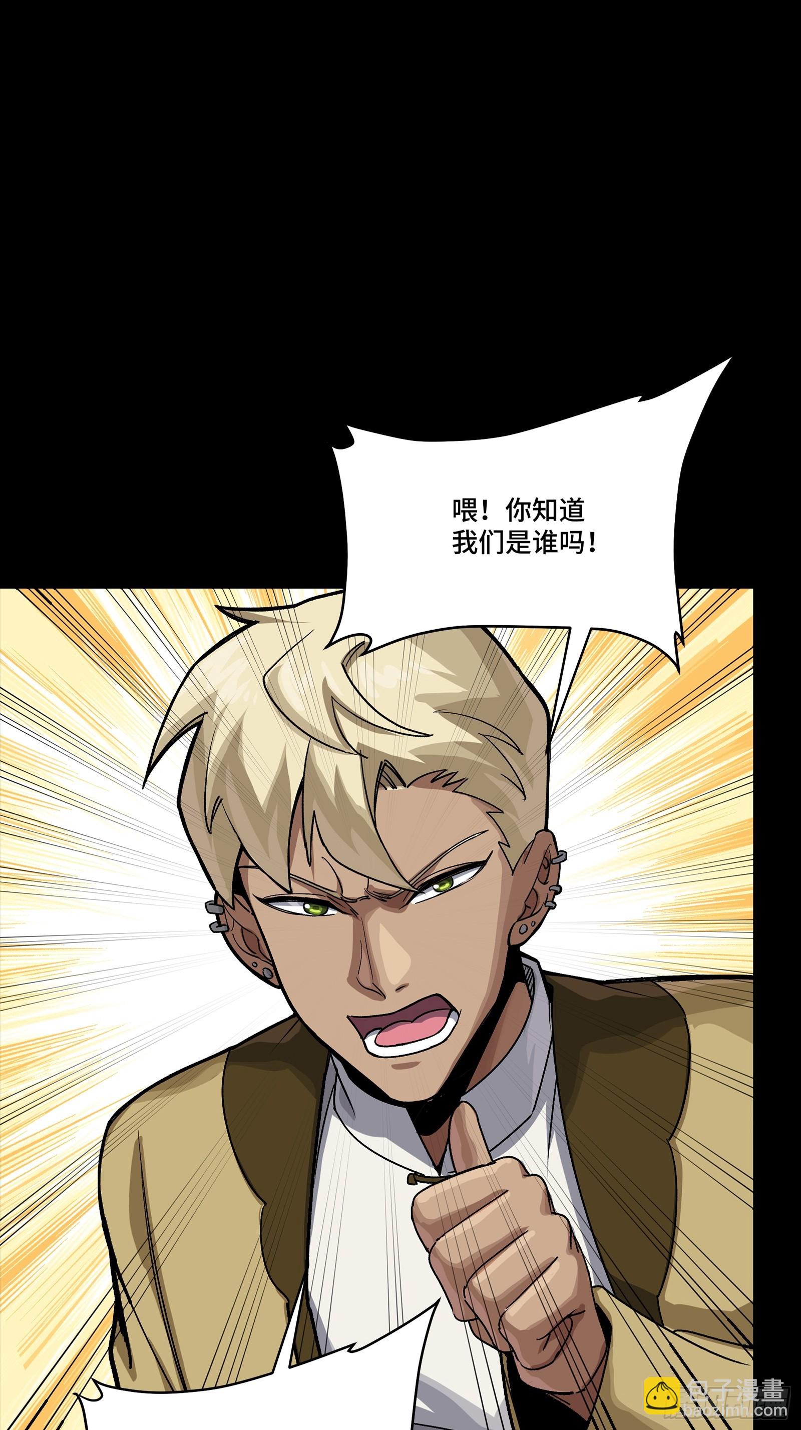 285 掌中玩物(1/2)-第299话