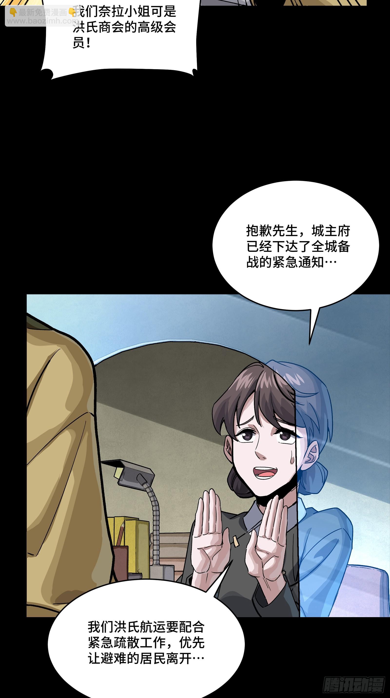 285 掌中玩物(1/2)-第299话