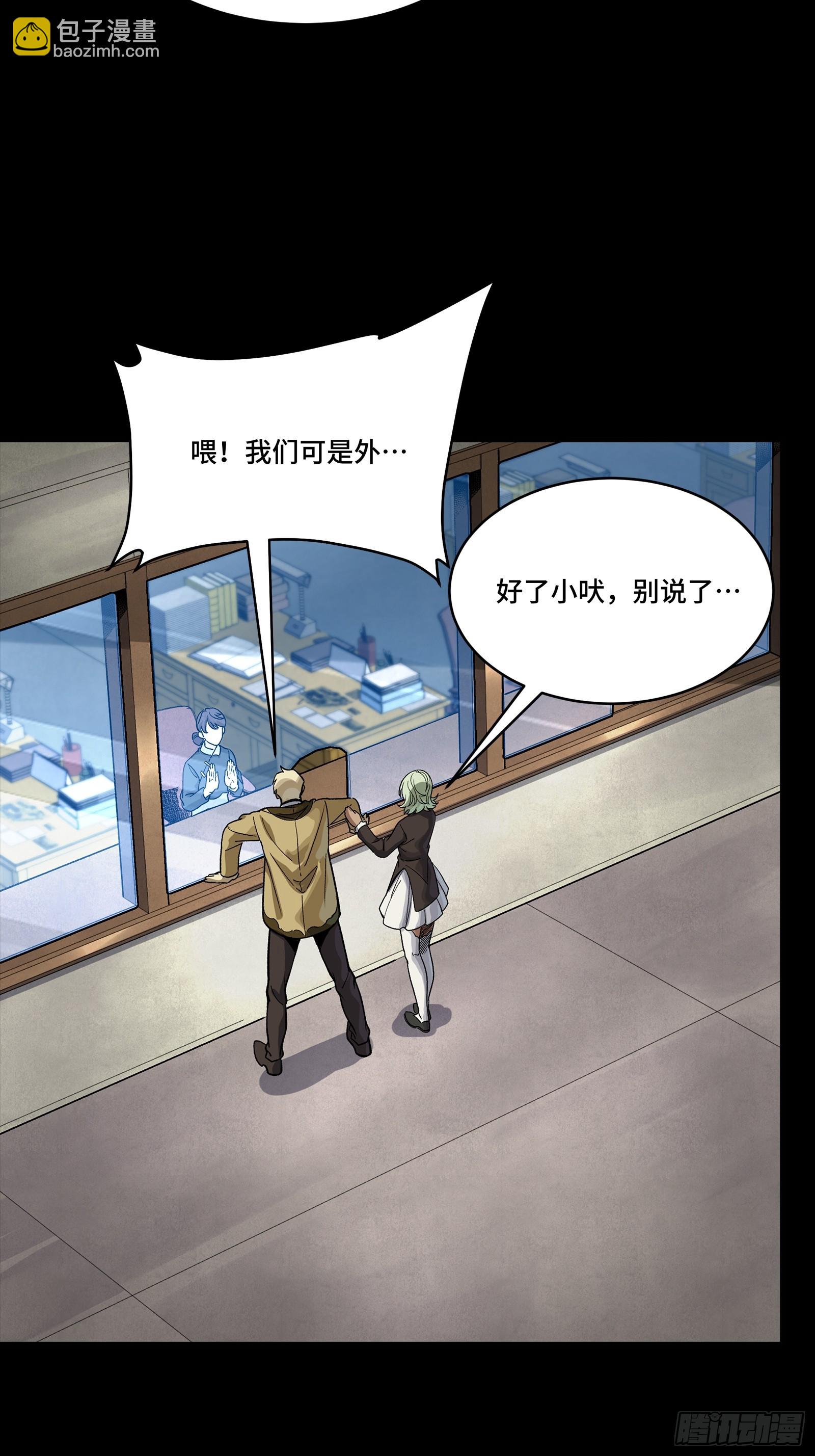 285 掌中玩物(1/2)-第299话