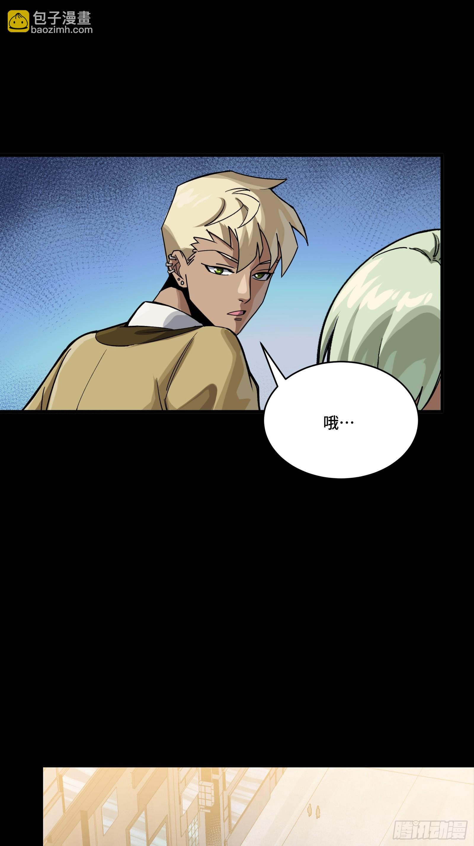 285 掌中玩物(1/2)-第299话