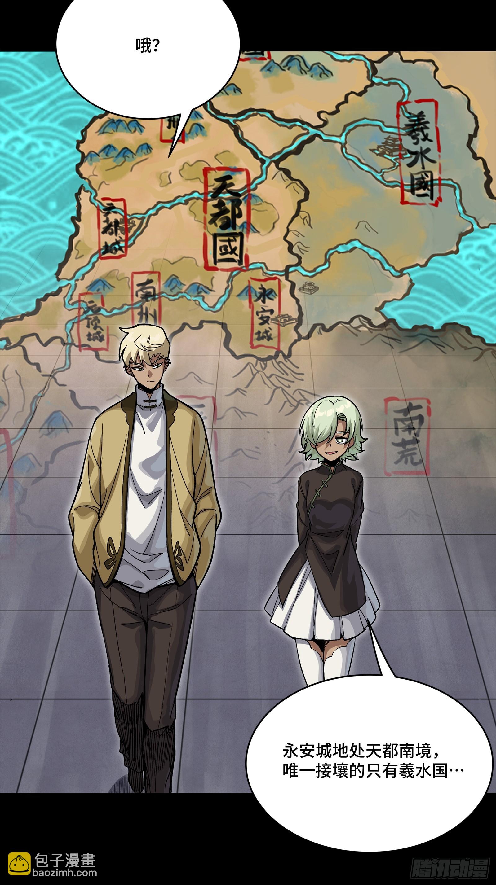 285 掌中玩物(1/2)-第299话