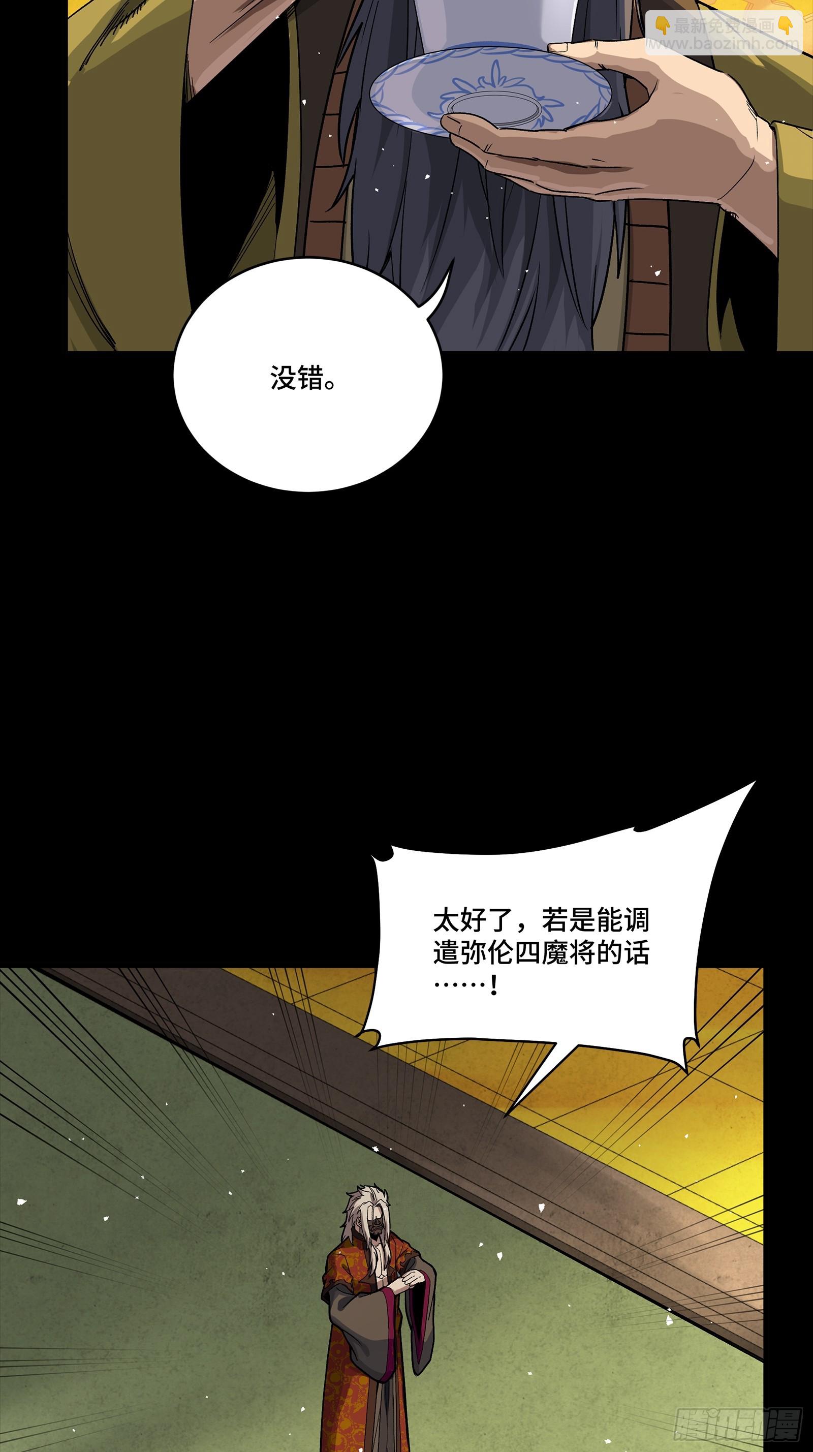 285 掌中玩物(1/2)-第299话