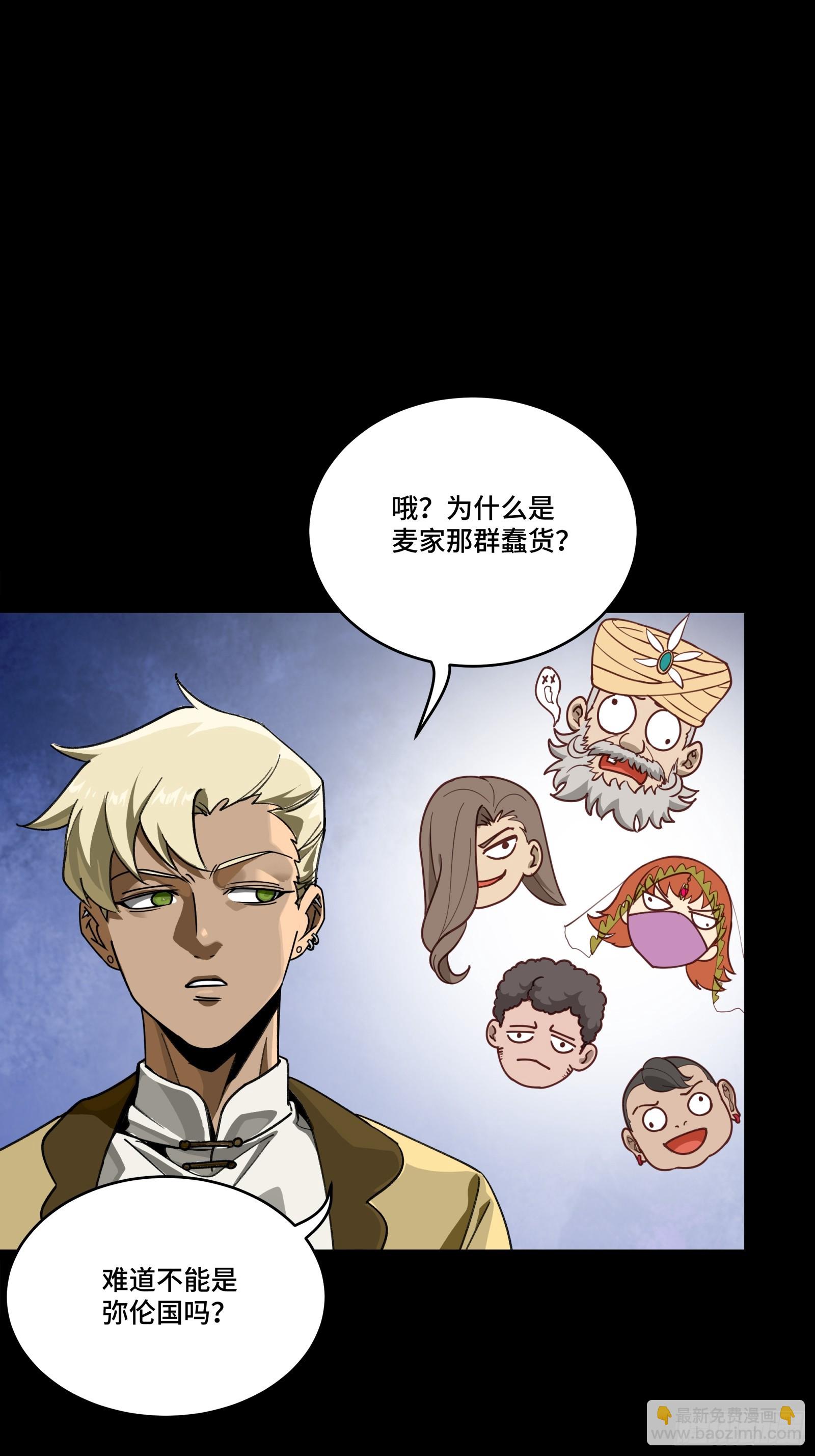 285 掌中玩物(1/2)-第299话