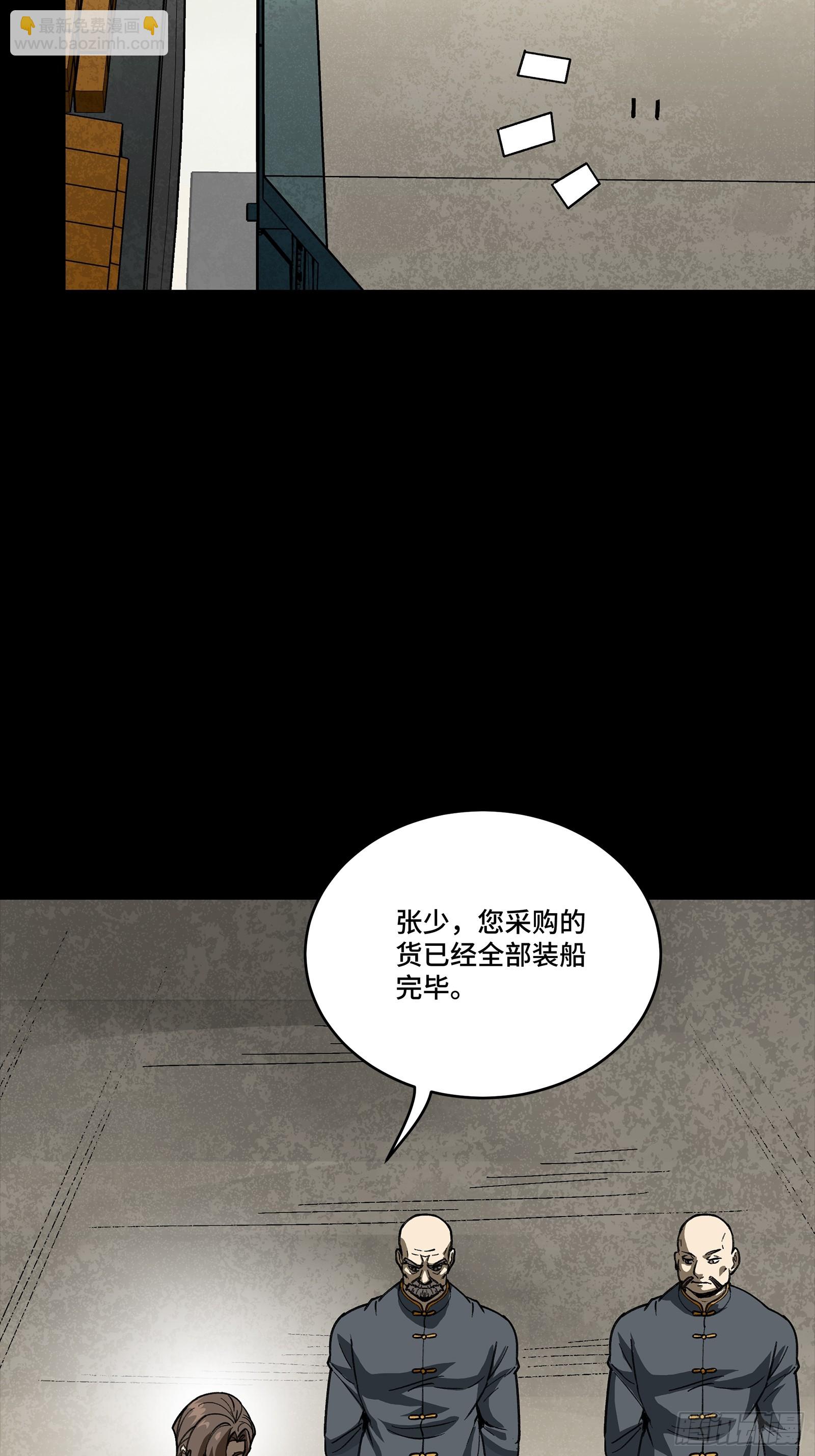 285 掌中玩物(1/2)-第299话