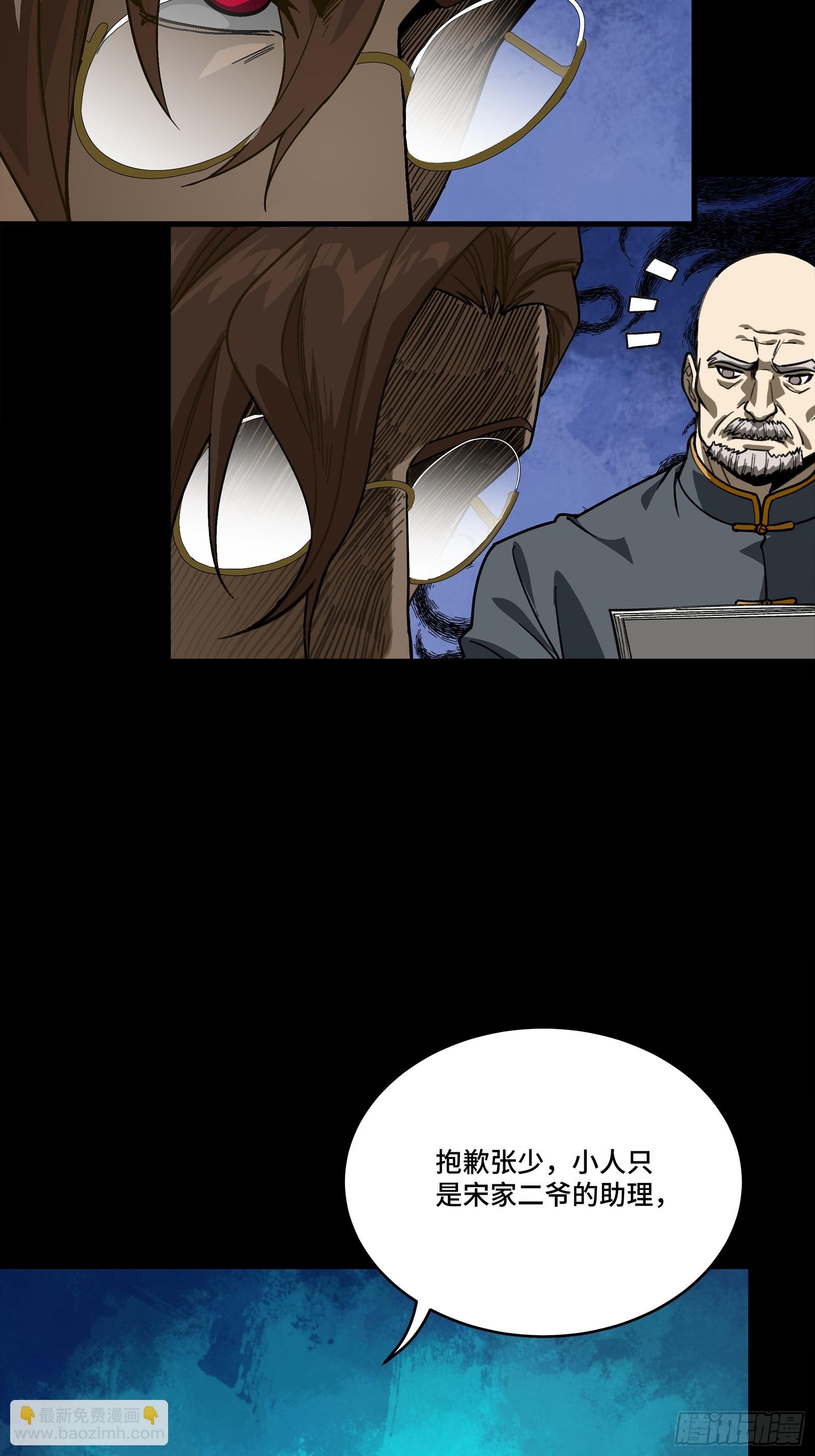 285 掌中玩物(1/2)-第299话