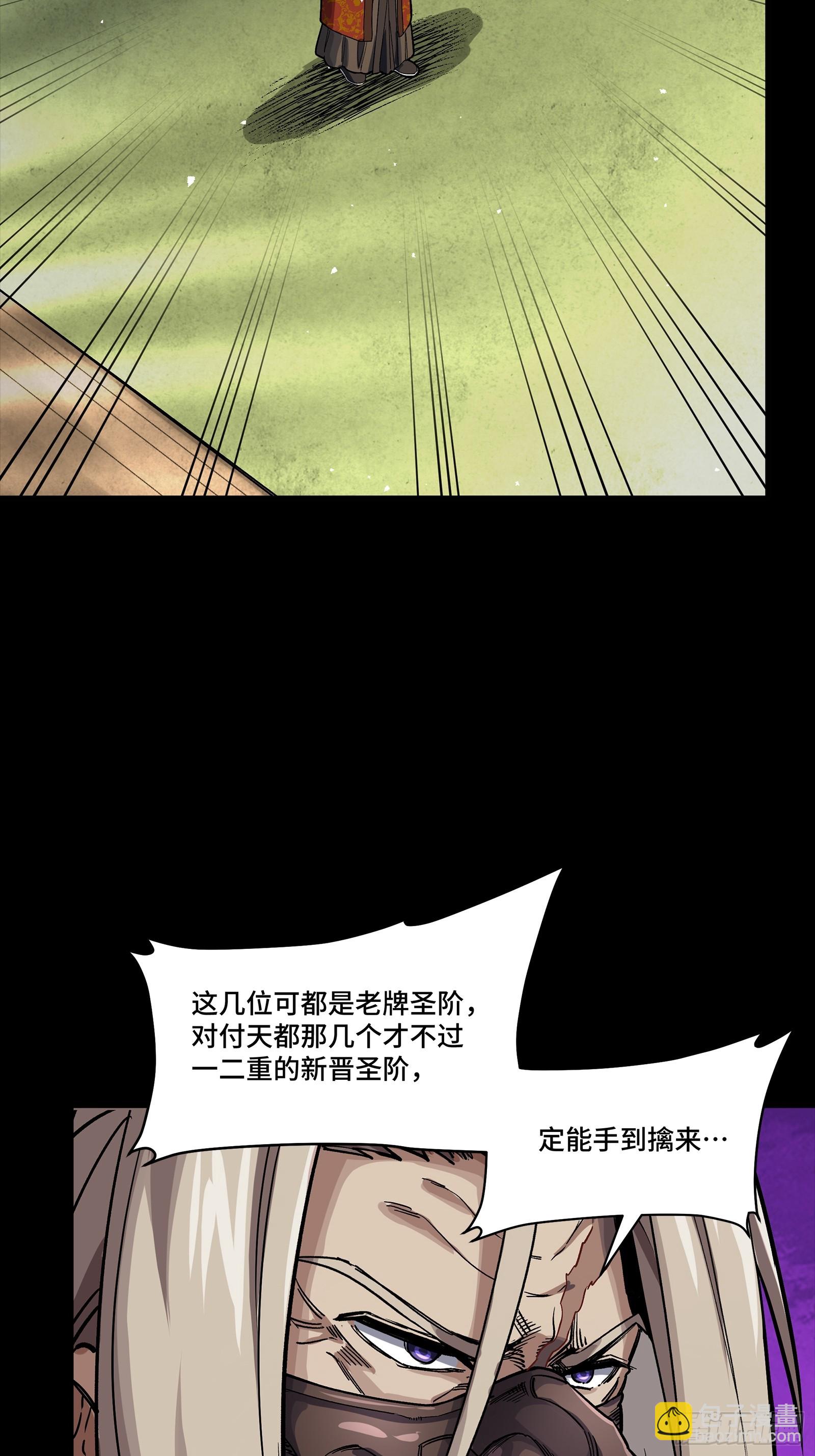 285 掌中玩物(1/2)-第299话