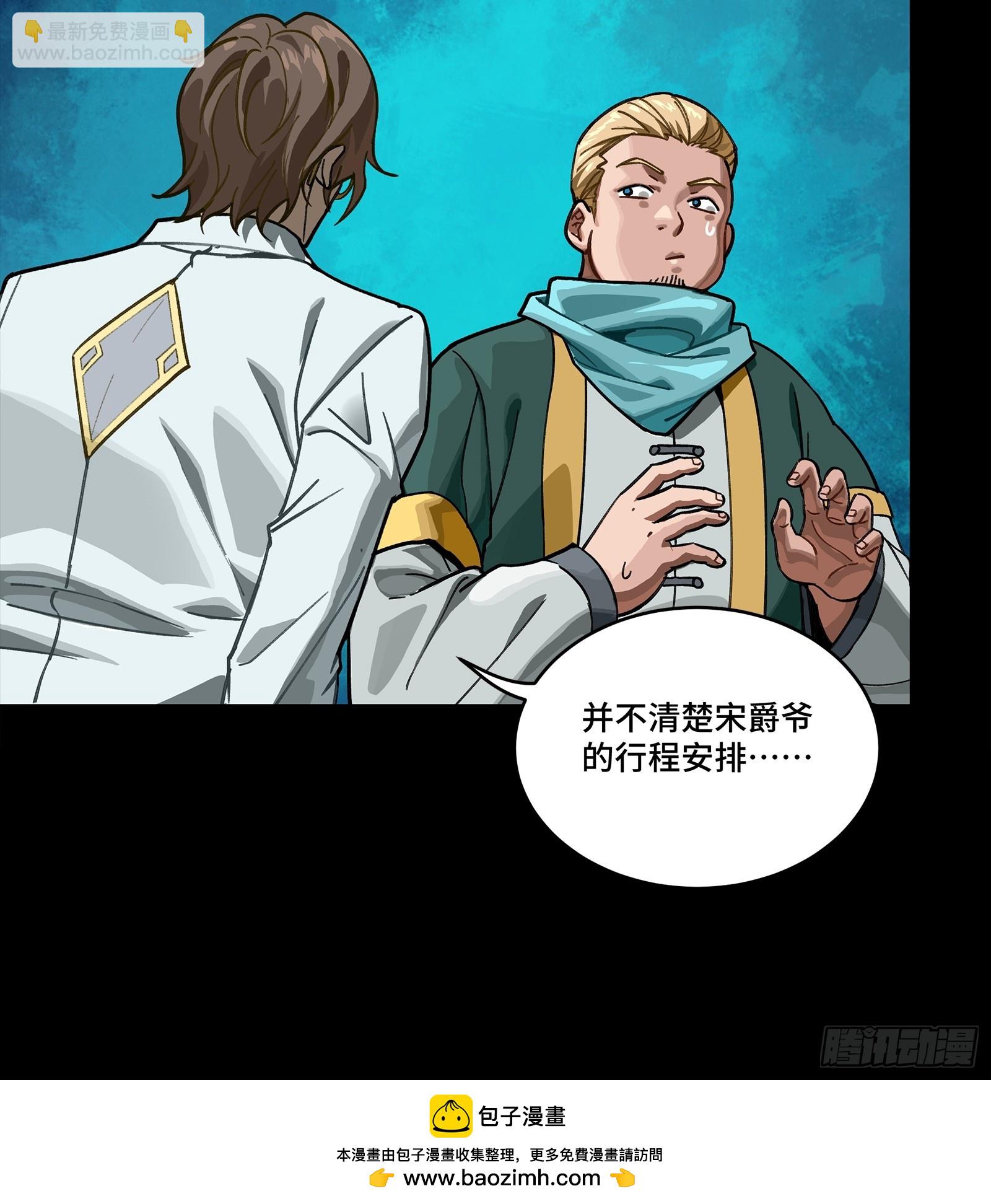 285 掌中玩物(1/2)-第299话