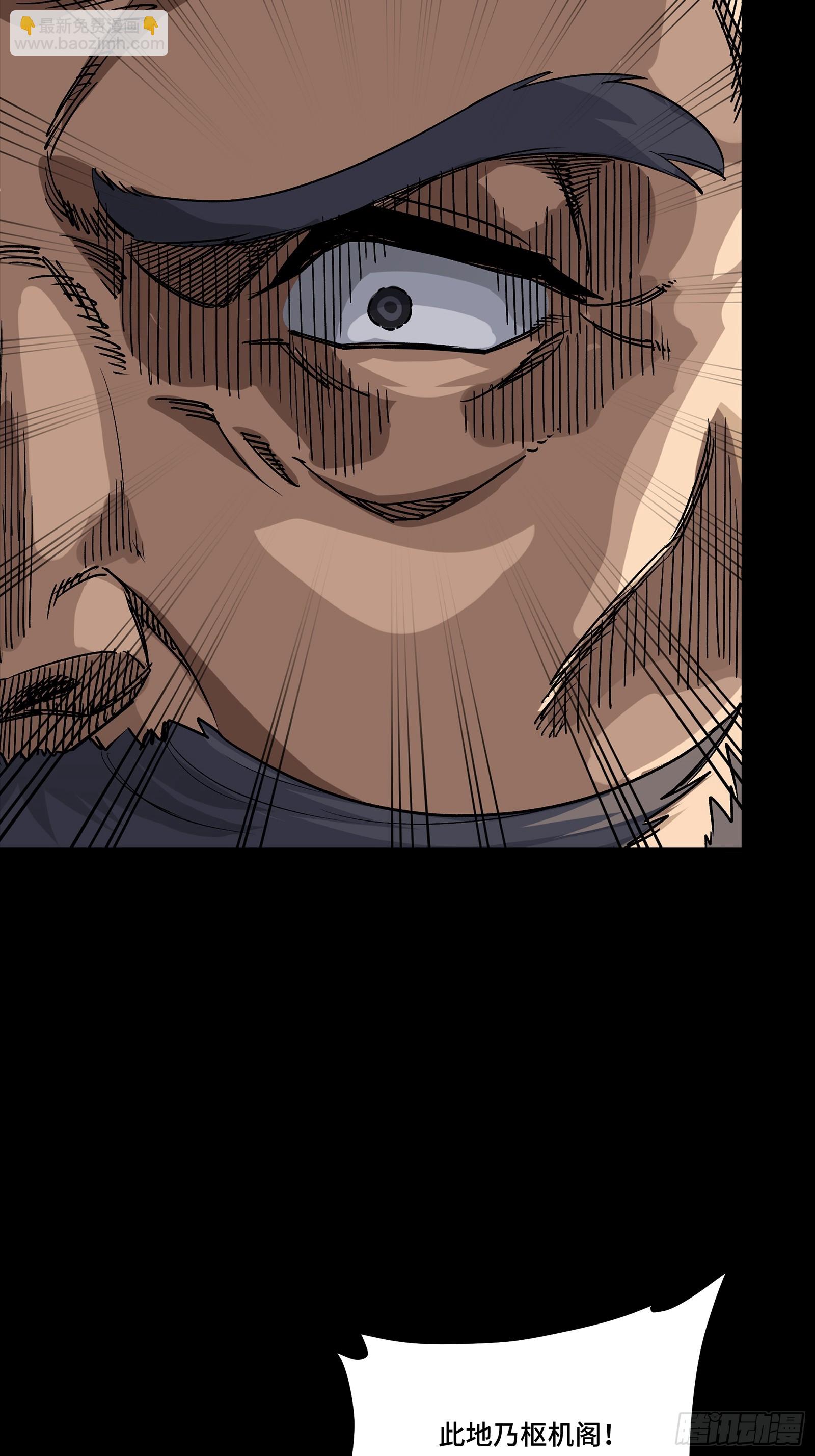 285 掌中玩物(1/2)-第299话