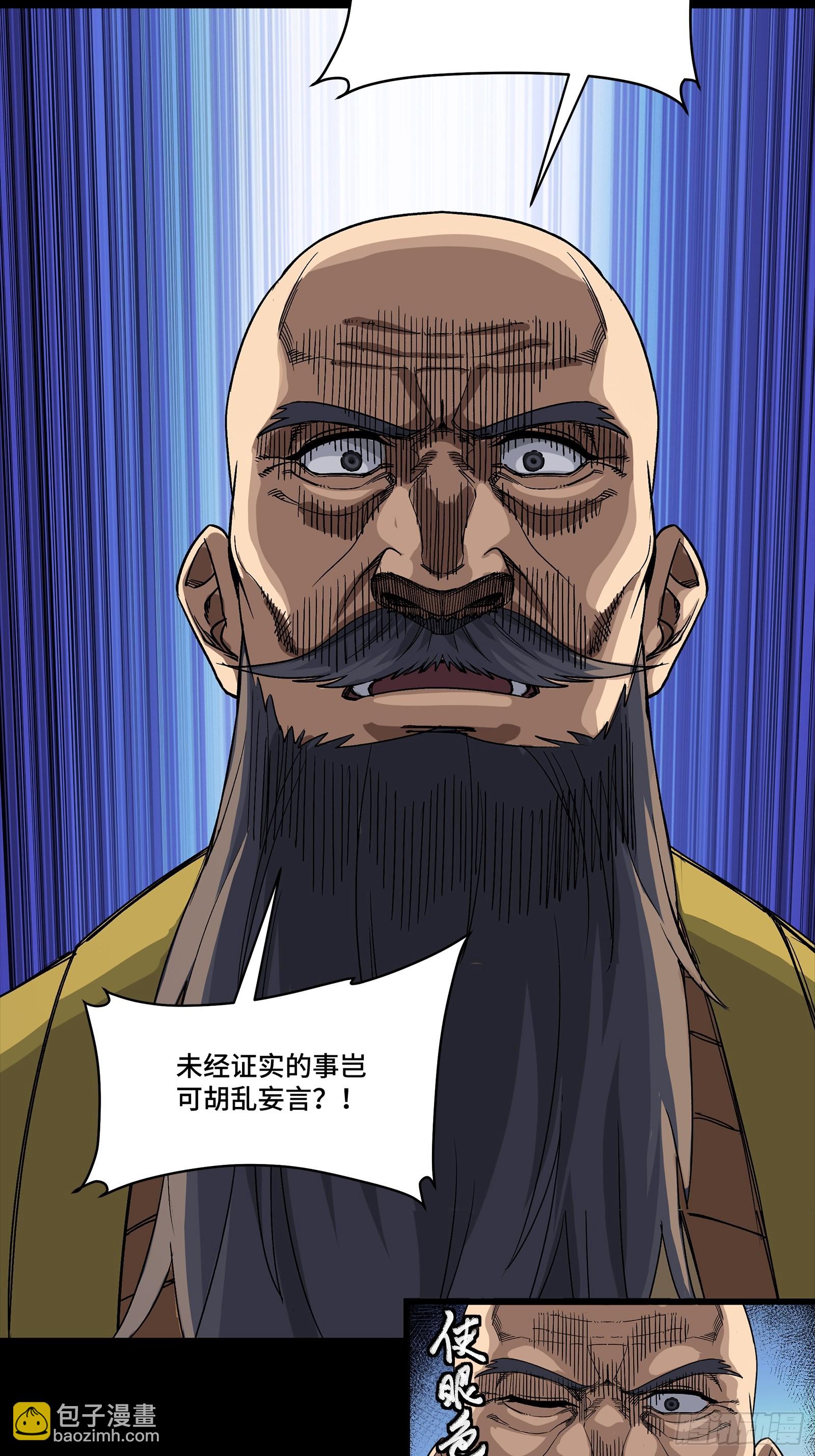 285 掌中玩物(1/2)-第299话