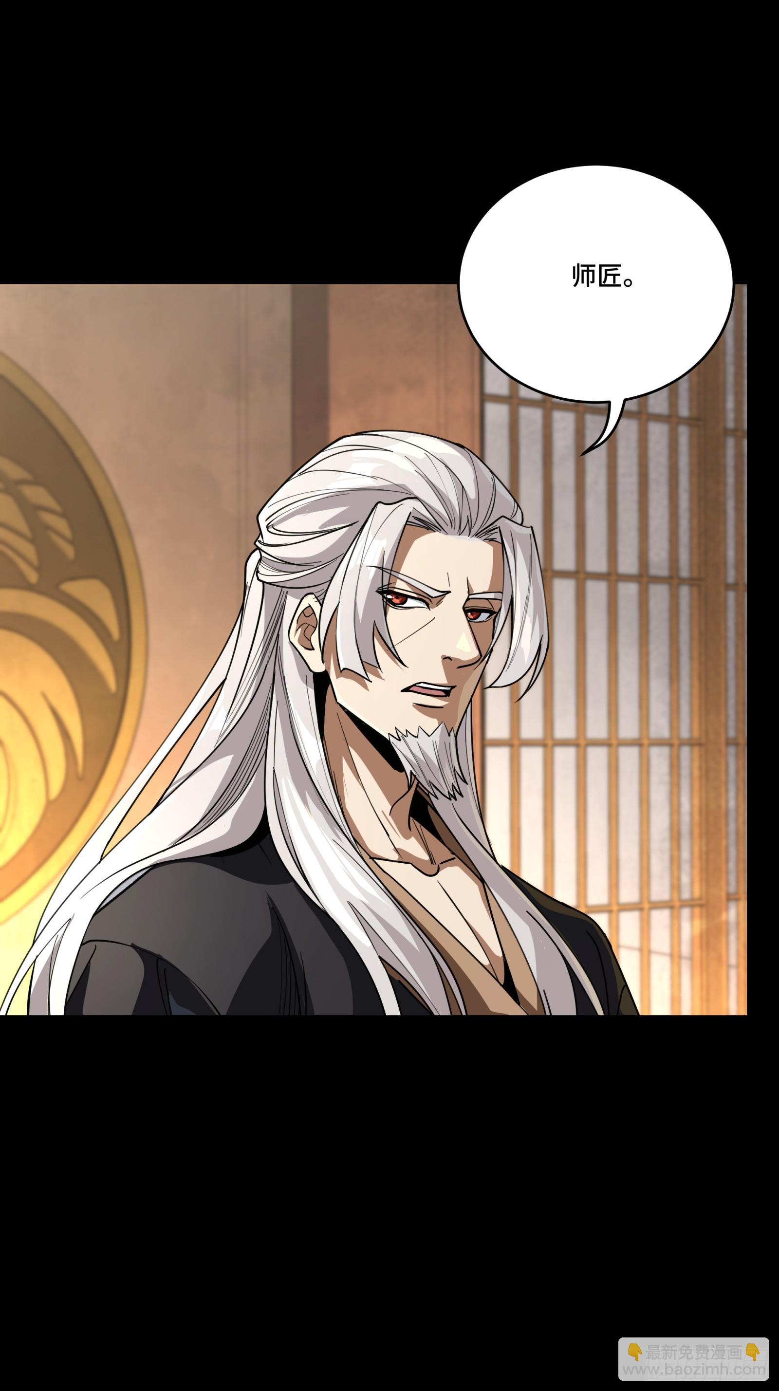 287 夜魍的秘密(1/2)-第301话