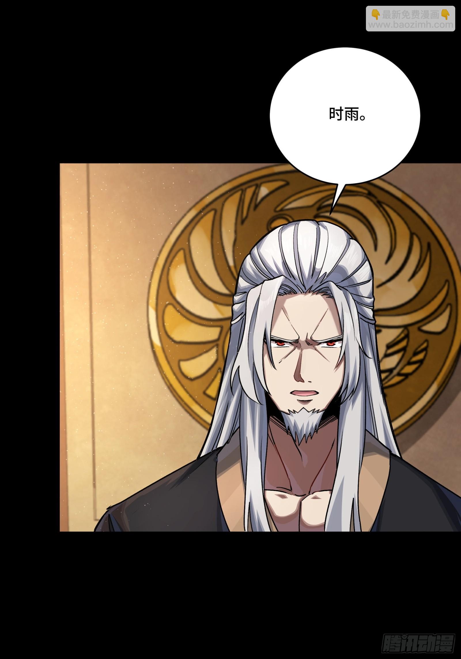 287 夜魍的秘密(1/2)-第301话