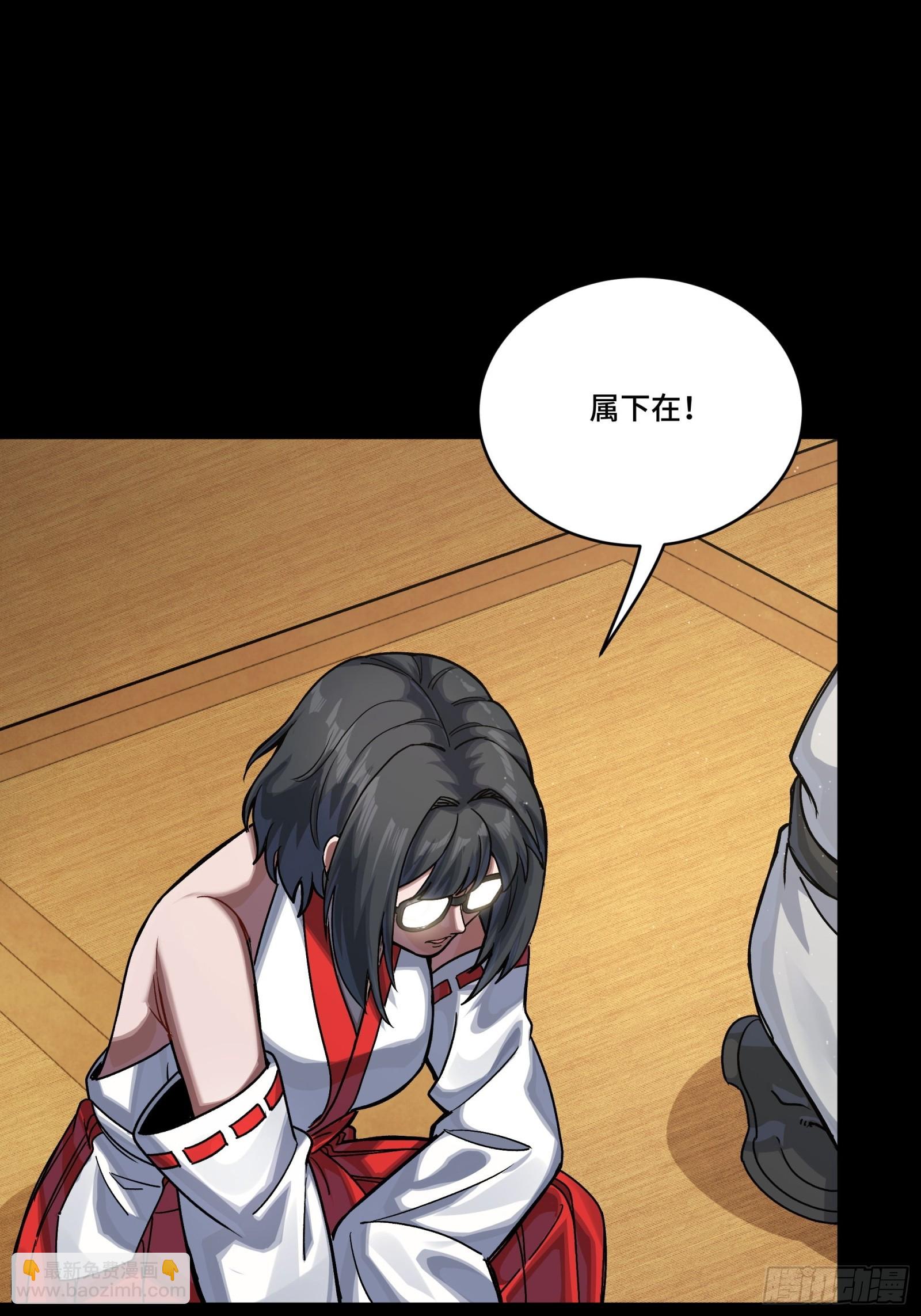 287 夜魍的秘密(1/2)-第301话