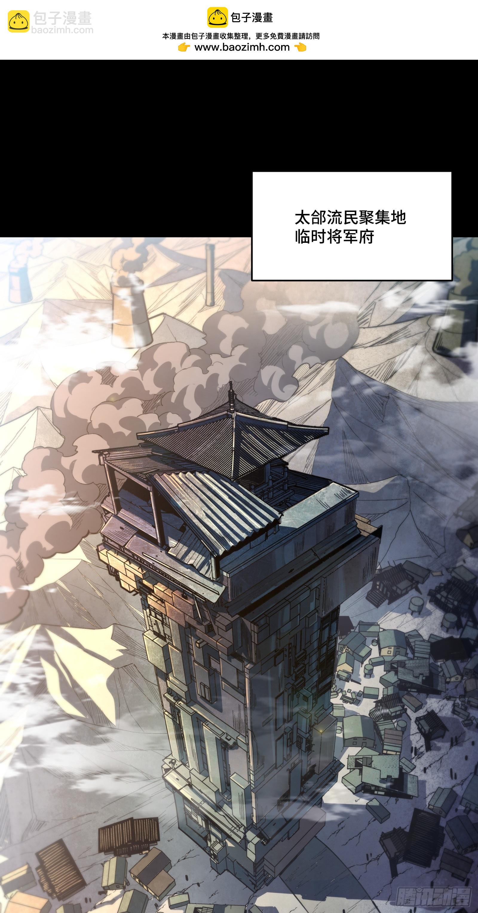 287 夜魍的秘密(1/2)-第301话