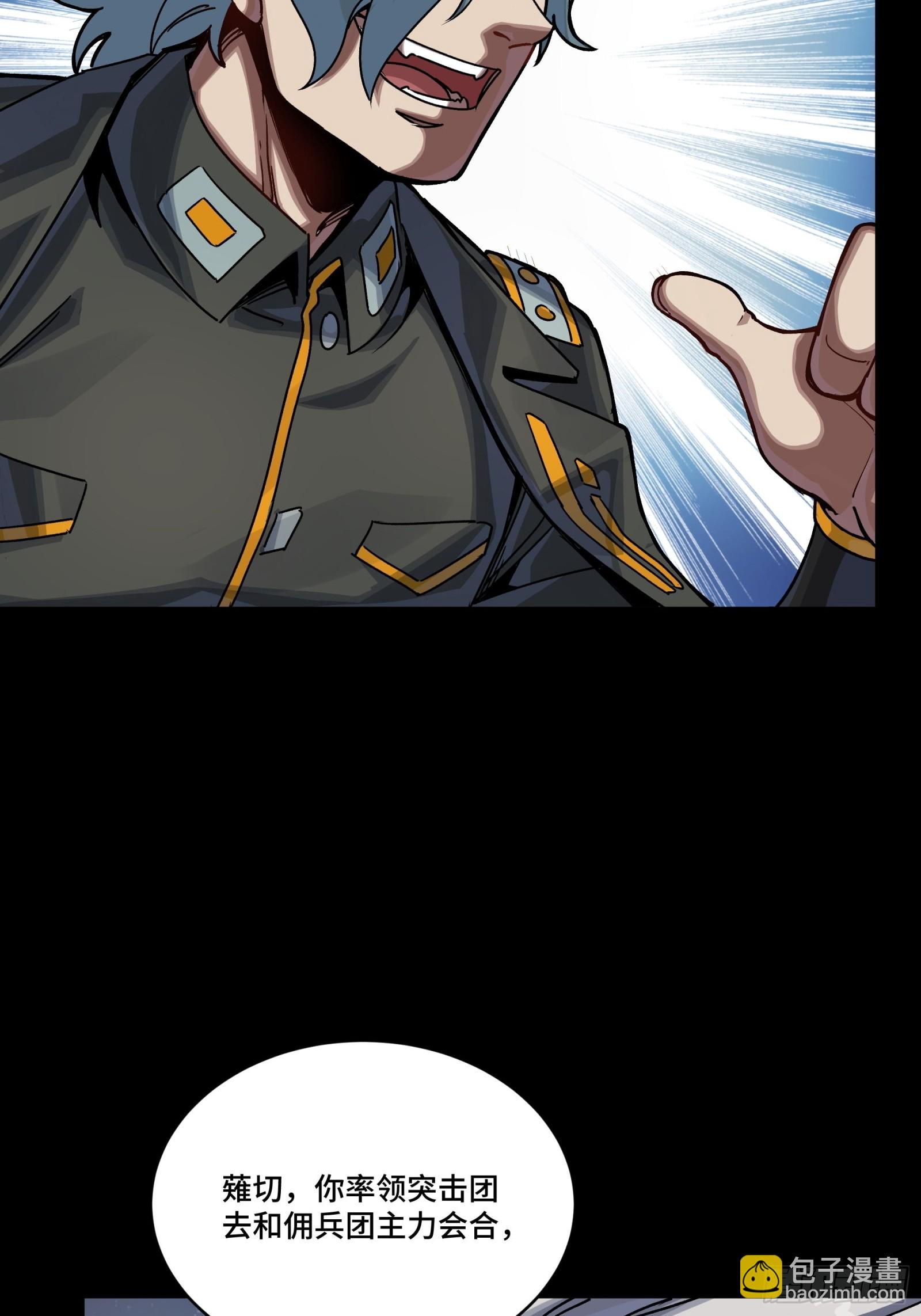 287 夜魍的秘密(1/2)-第301话