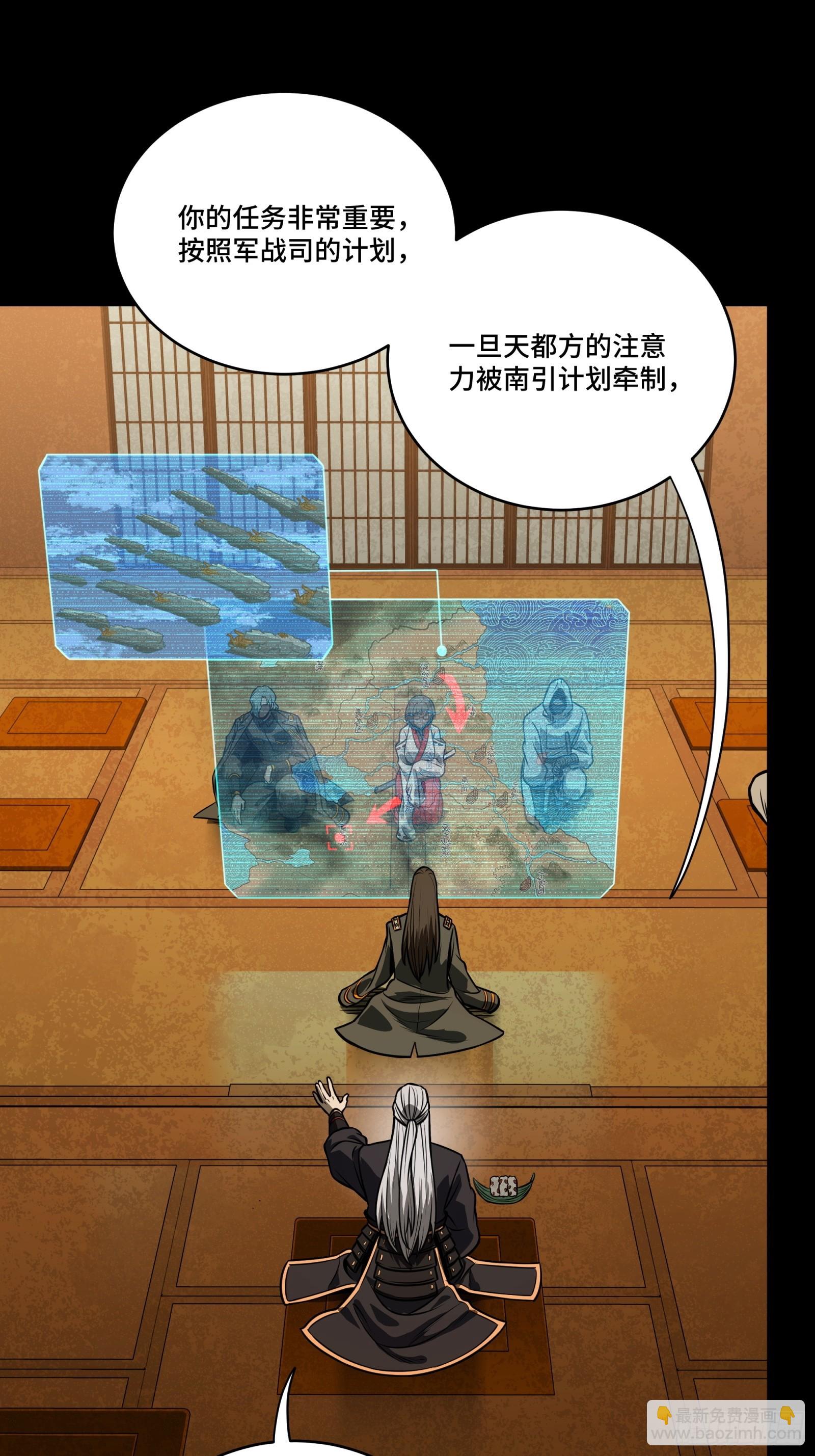 287 夜魍的秘密(1/2)-第301话