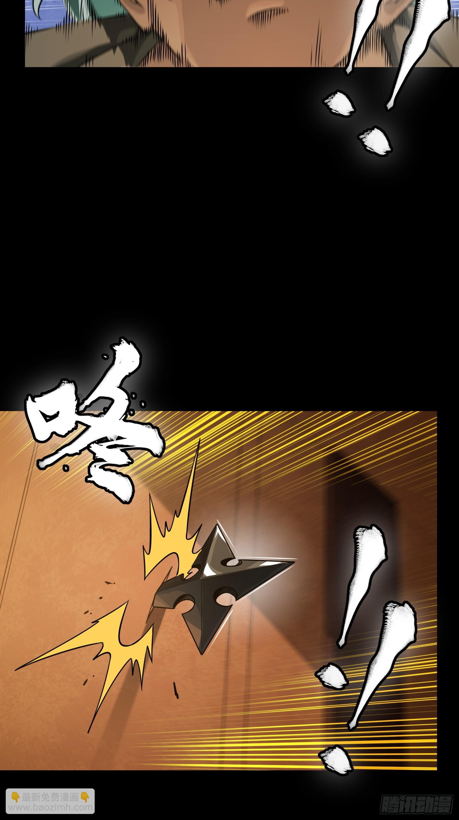 287 夜魍的秘密(1/2)-第301话