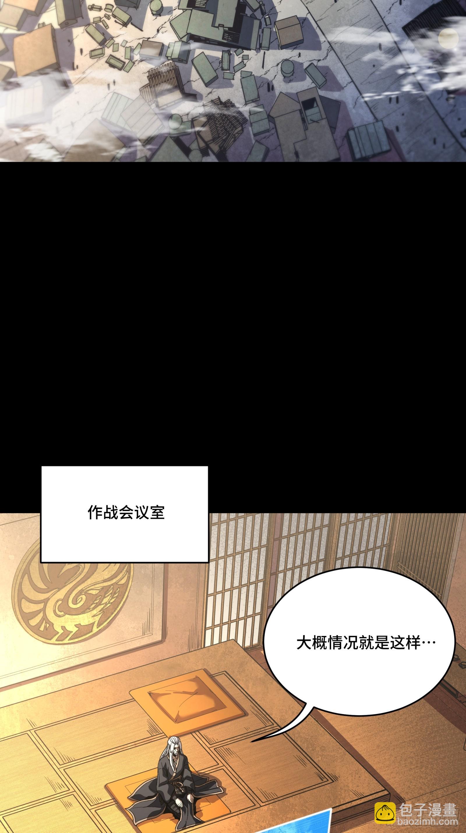 287 夜魍的秘密(1/2)-第301话