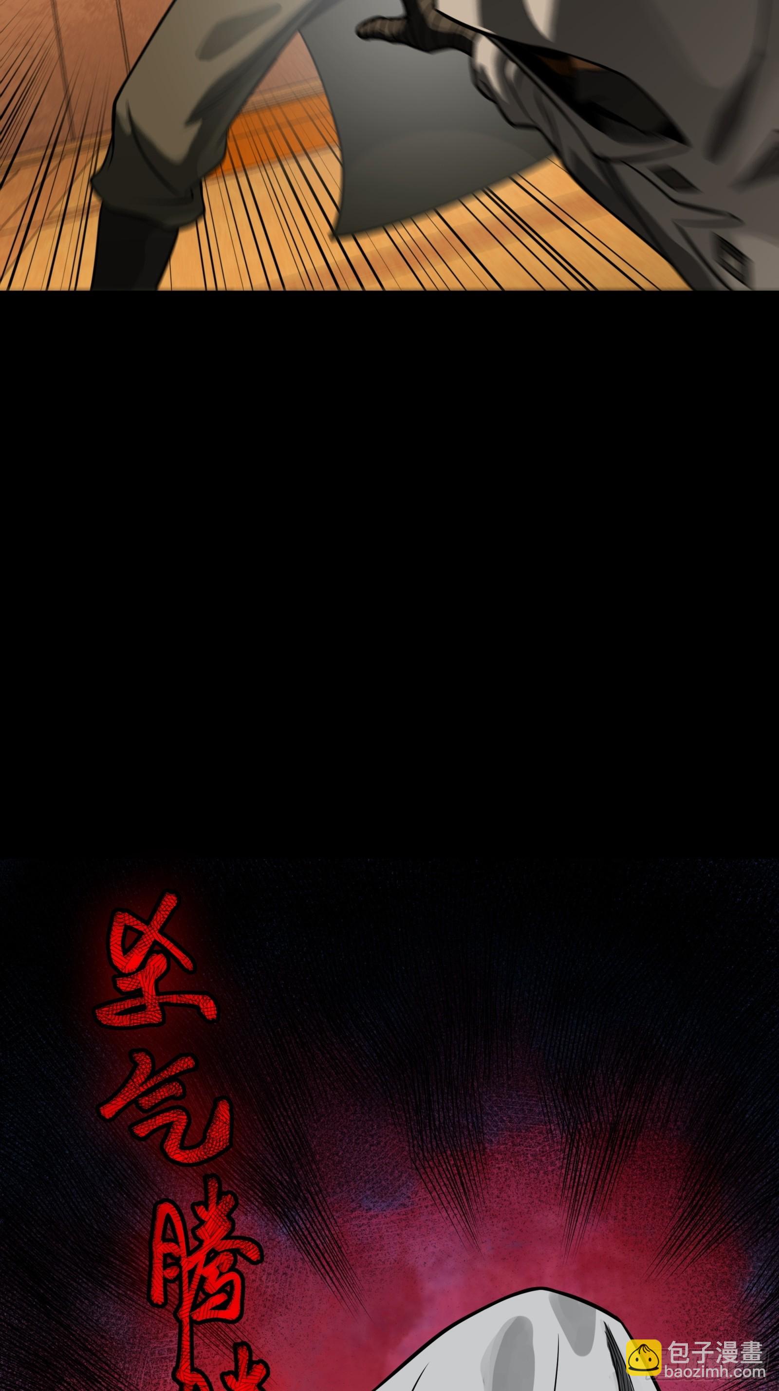 287 夜魍的秘密(1/2)-第301话