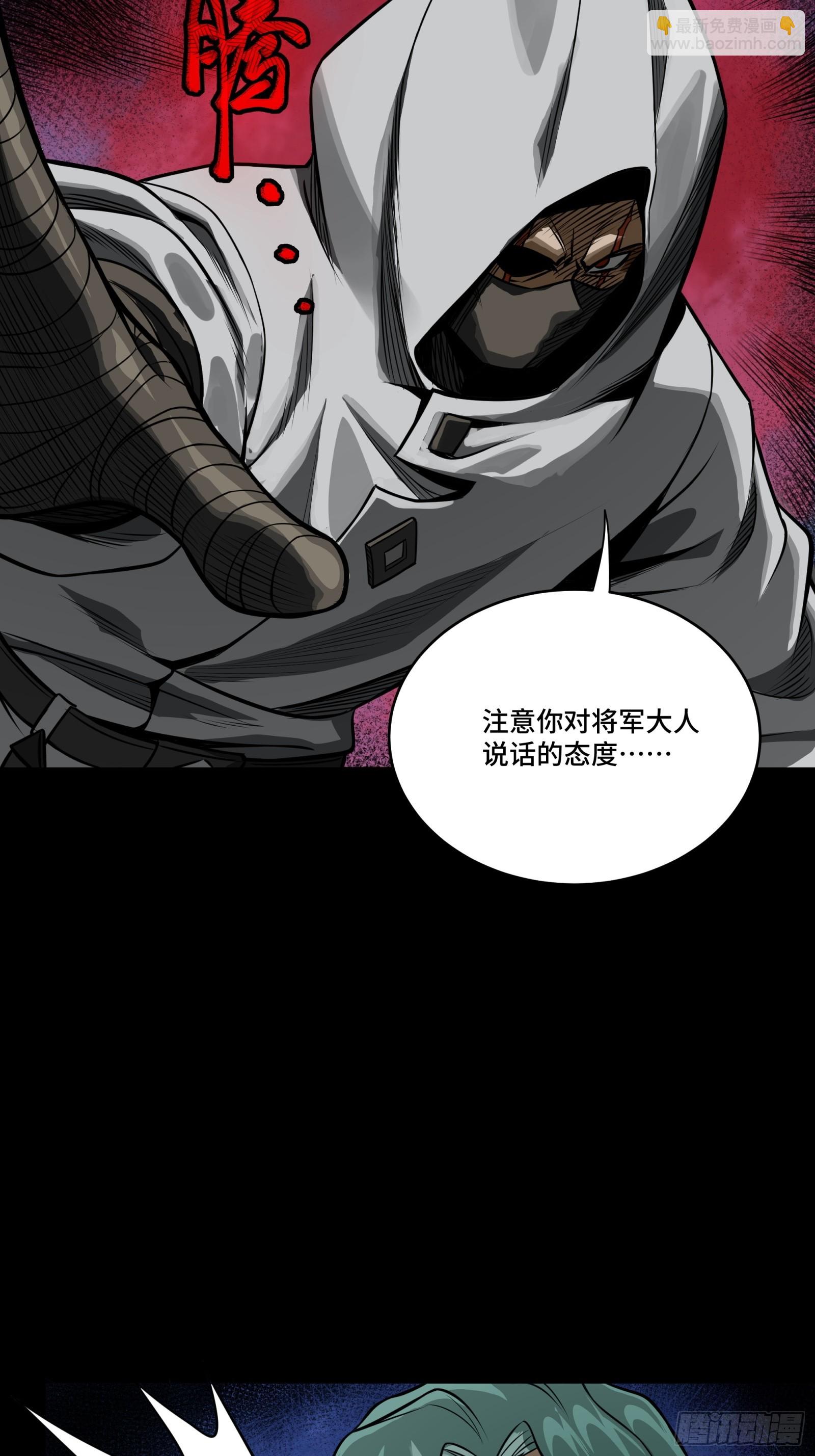 287 夜魍的秘密(1/2)-第301话