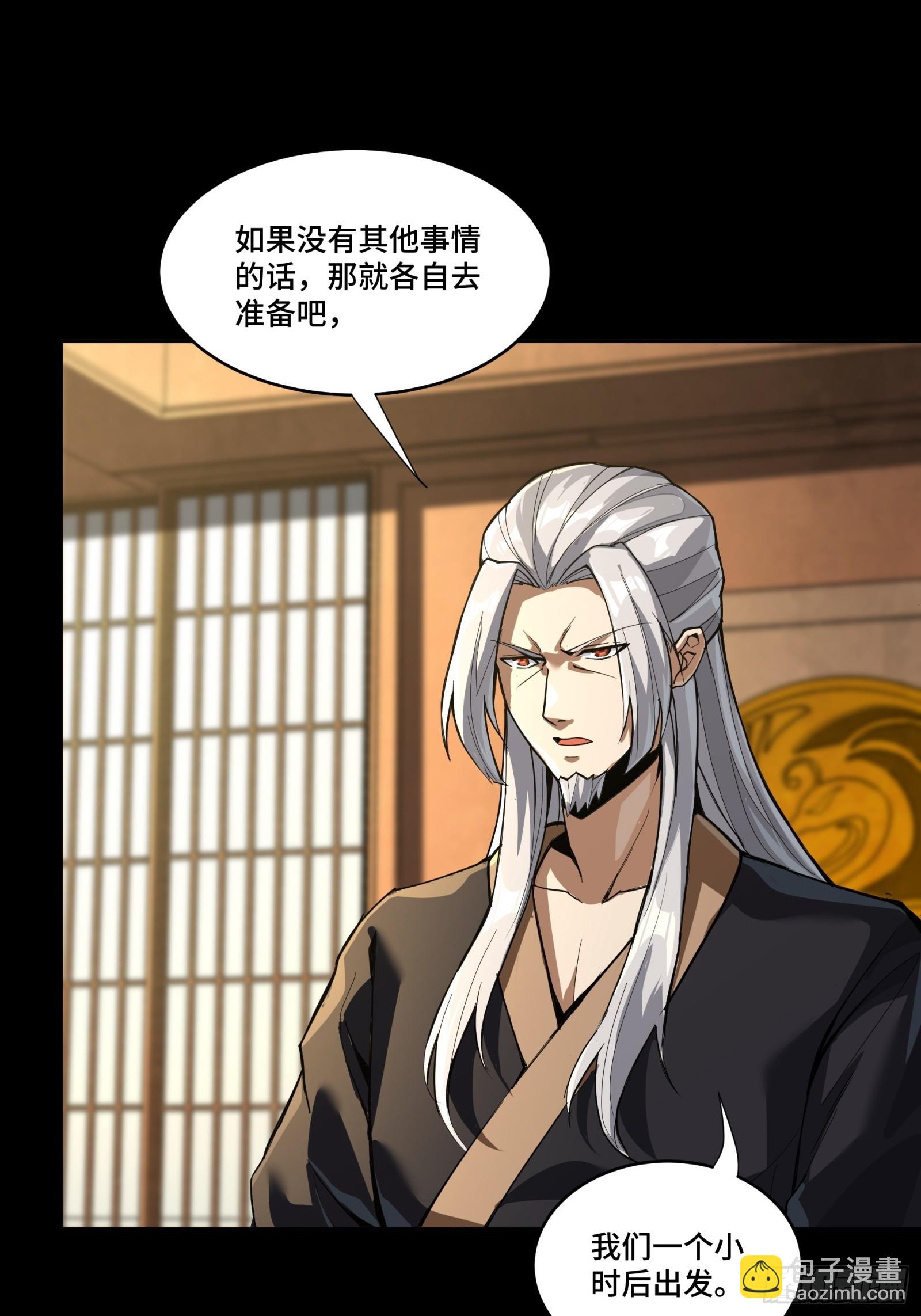 287 夜魍的秘密(1/2)-第301话