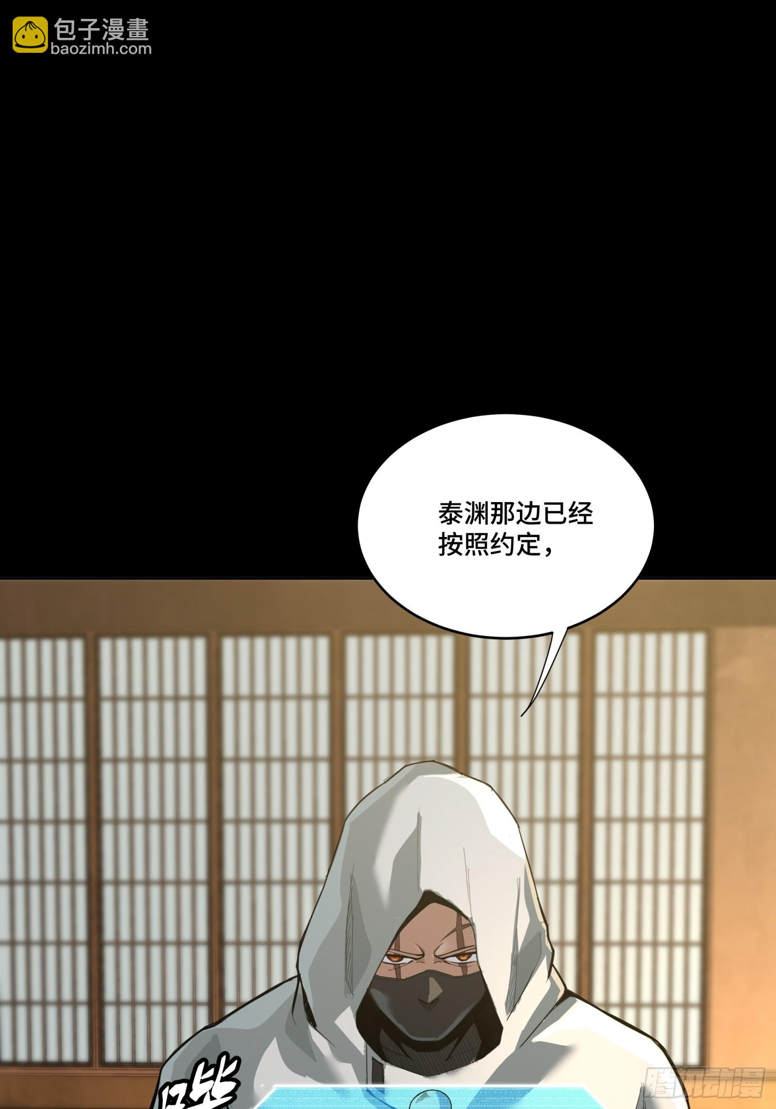 287 夜魍的秘密(1/2)-第301话