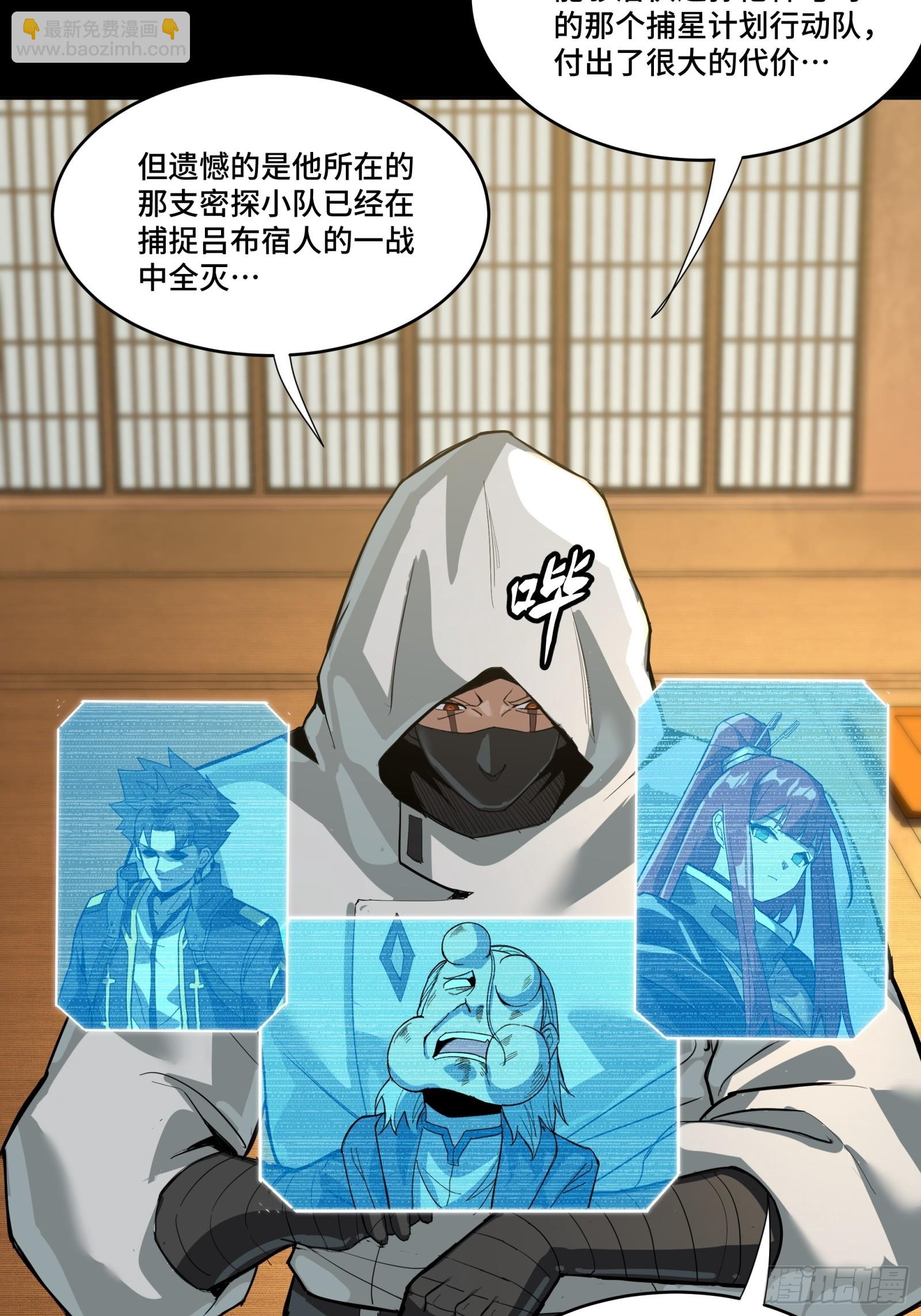 287 夜魍的秘密(1/2)-第301话