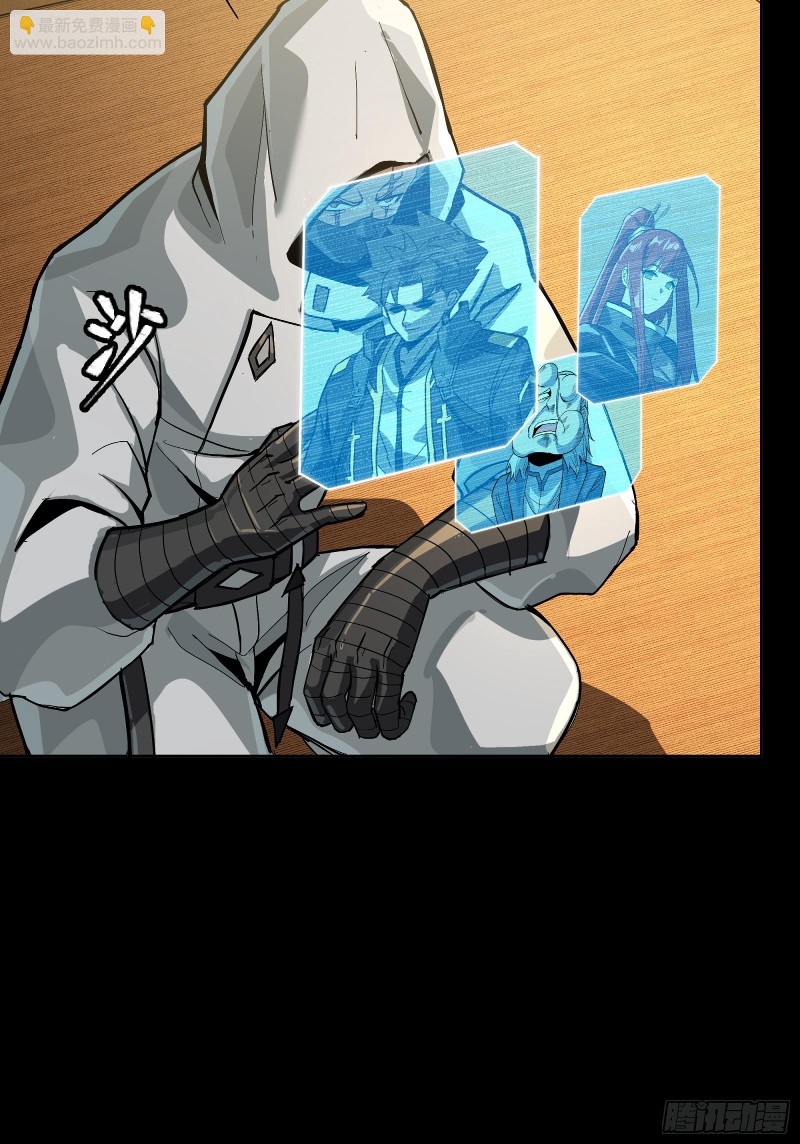 287 夜魍的秘密(1/2)-第301话