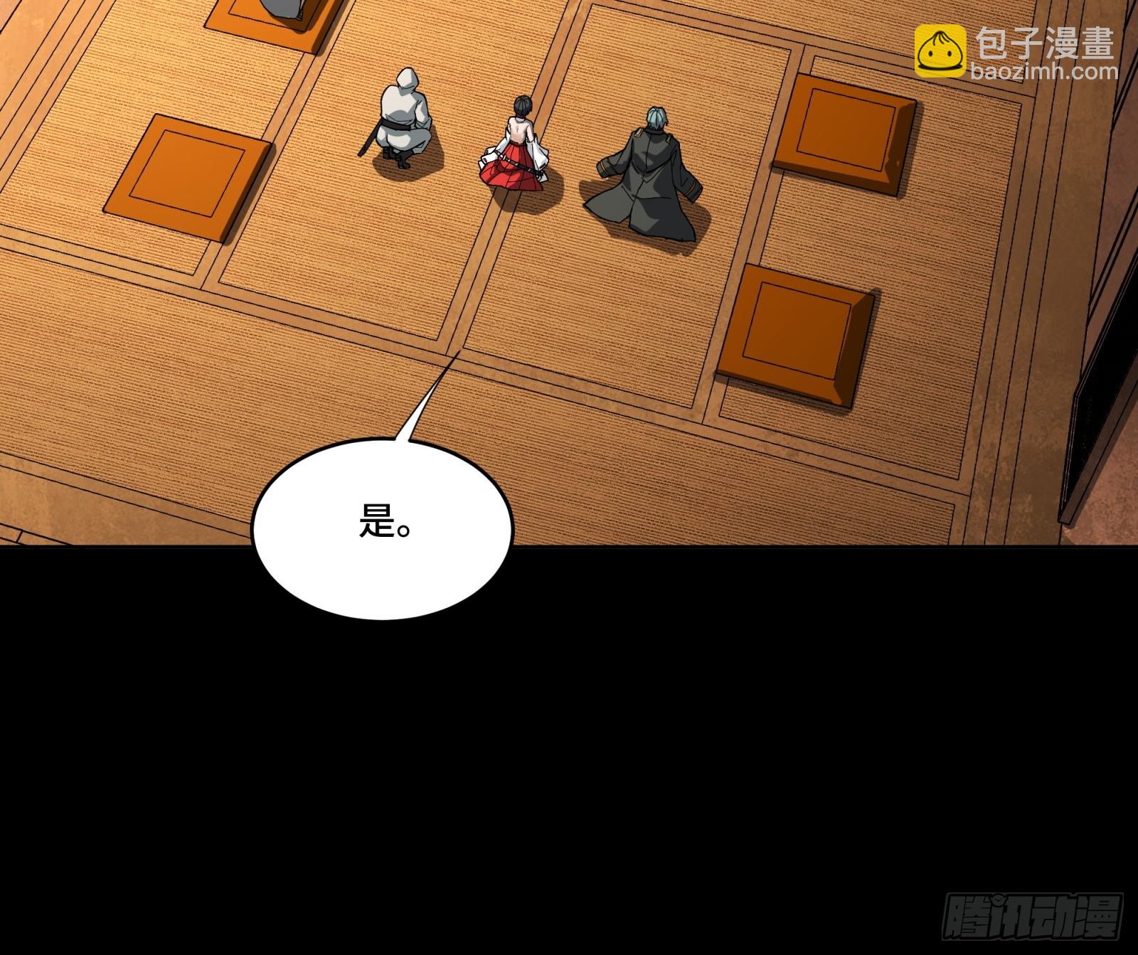 287 夜魍的秘密(1/2)-第301话