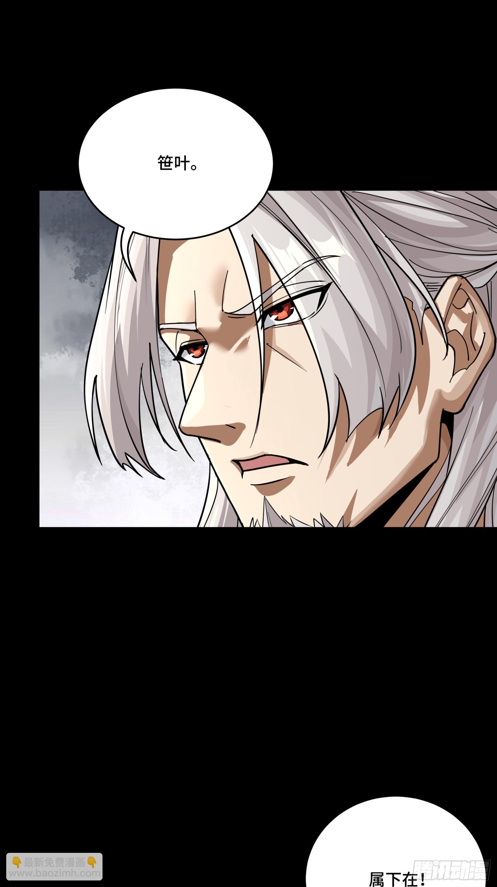 287 夜魍的秘密(1/2)-第301话