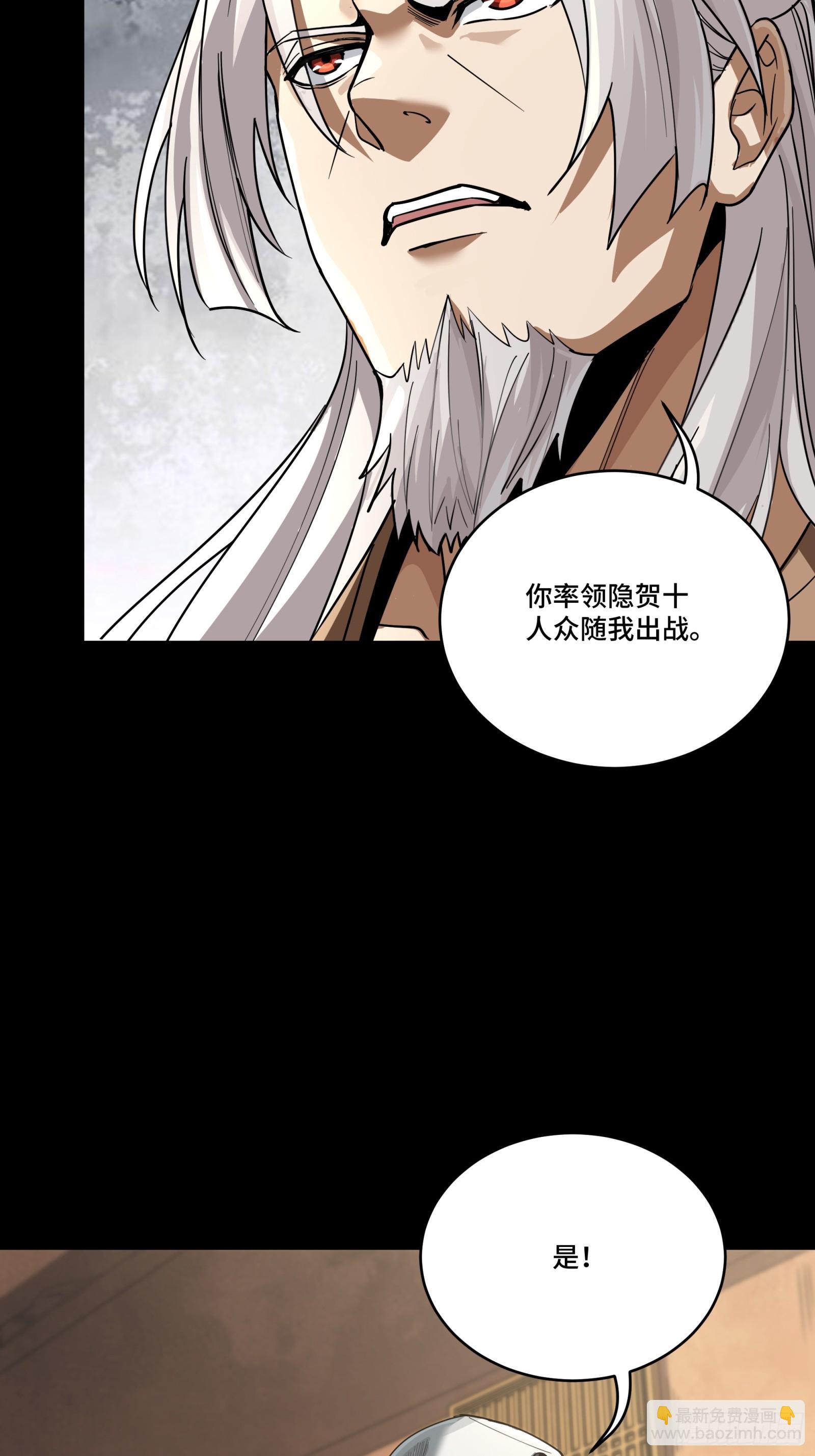 287 夜魍的秘密(1/2)-第301话