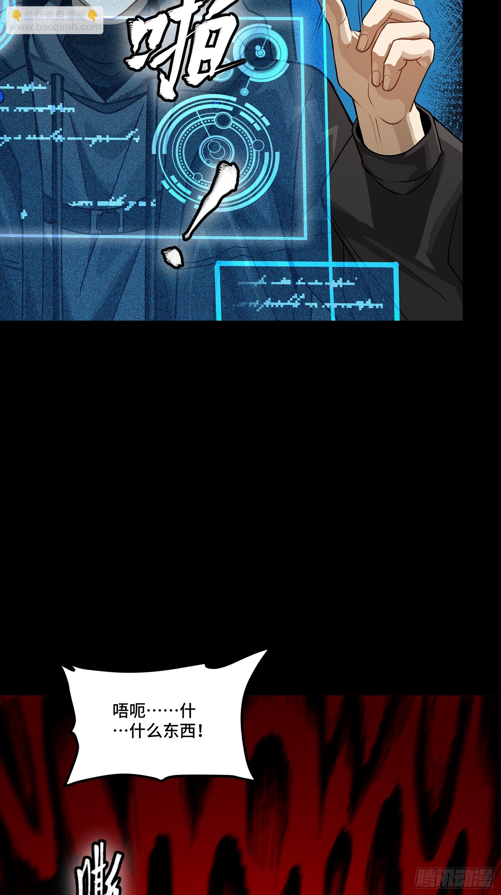 289 稍等片刻(1/2)-第303话