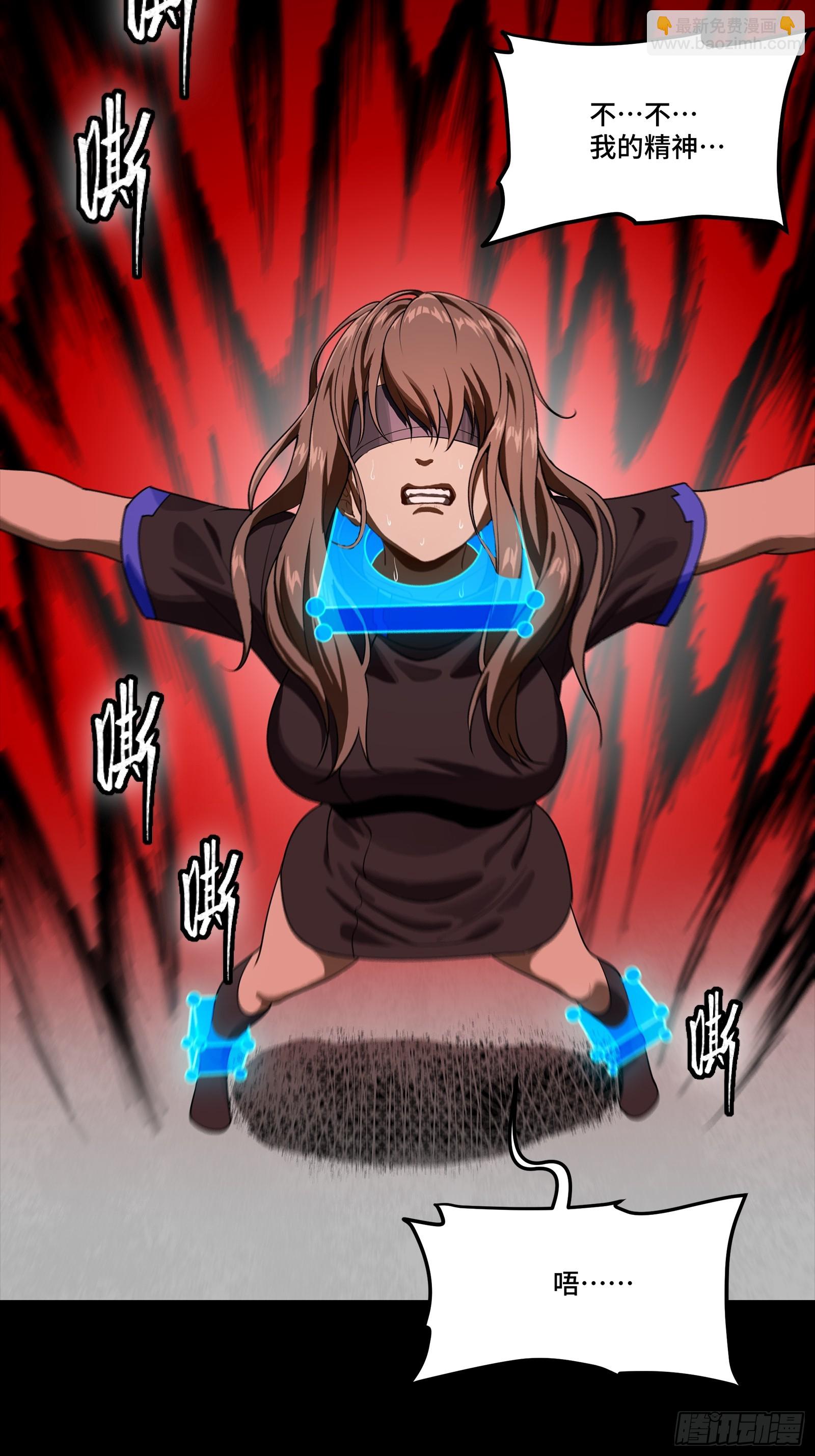 289 稍等片刻(1/2)-第303话