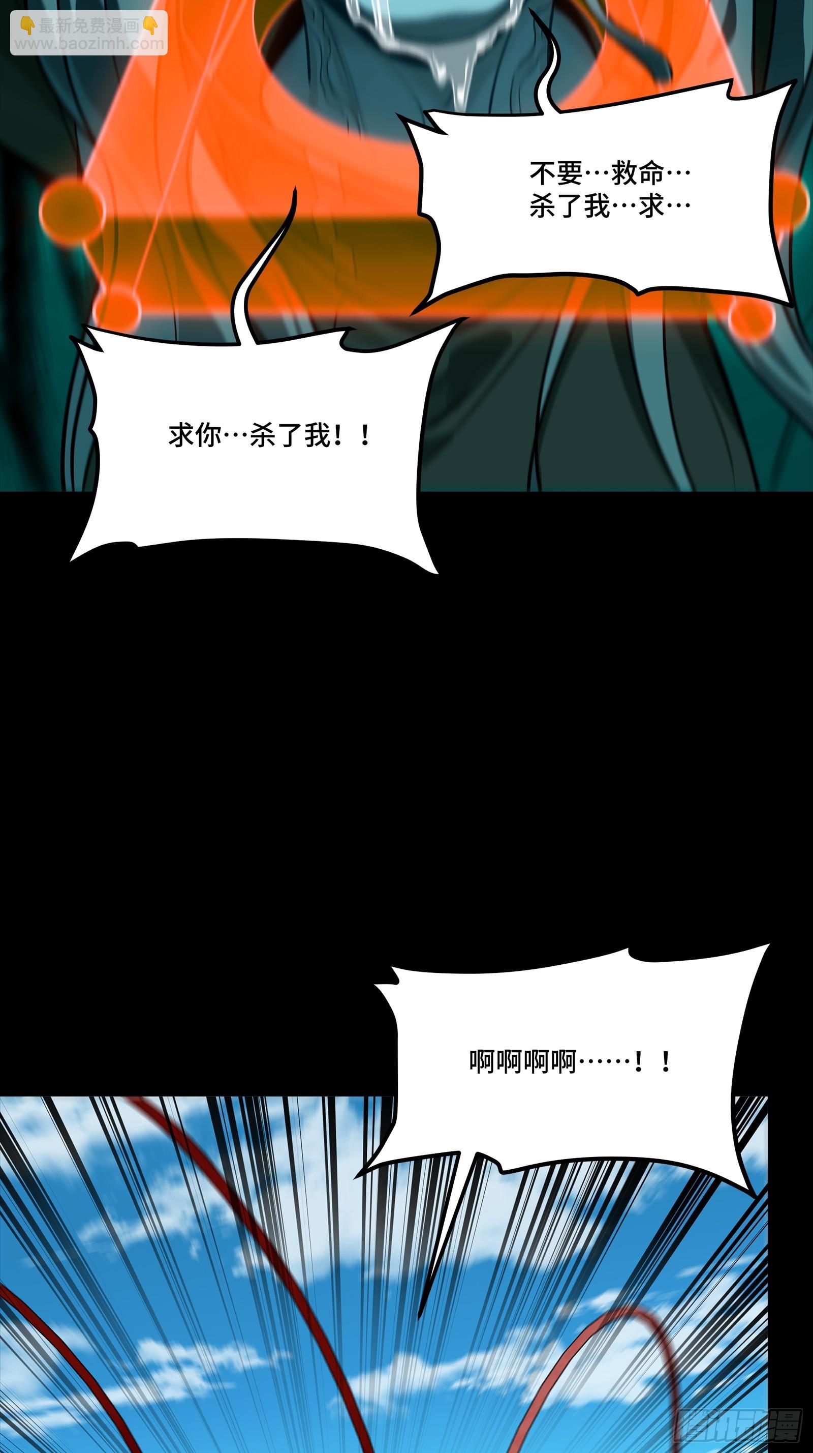 289 稍等片刻(1/2)-第303话