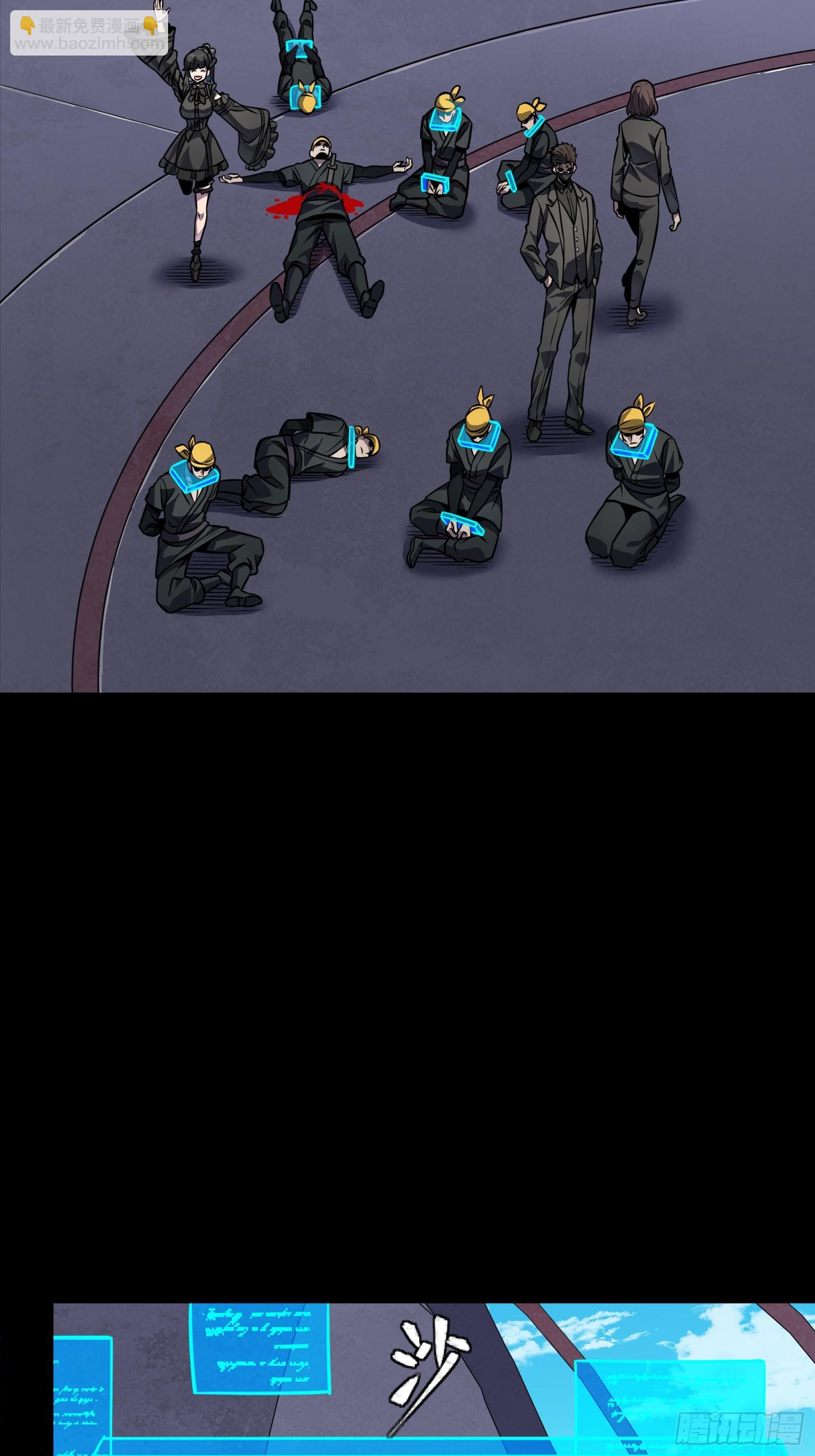 289 稍等片刻(1/2)-第303话