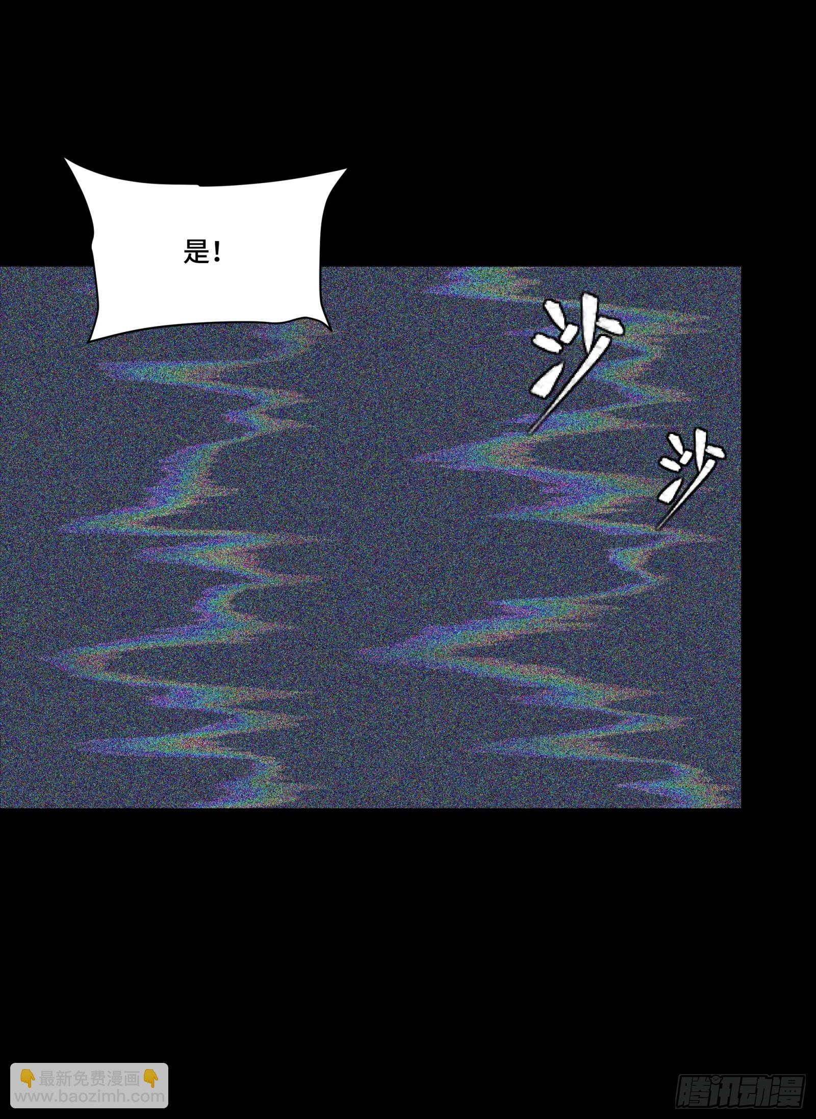 289 稍等片刻(1/2)-第303话