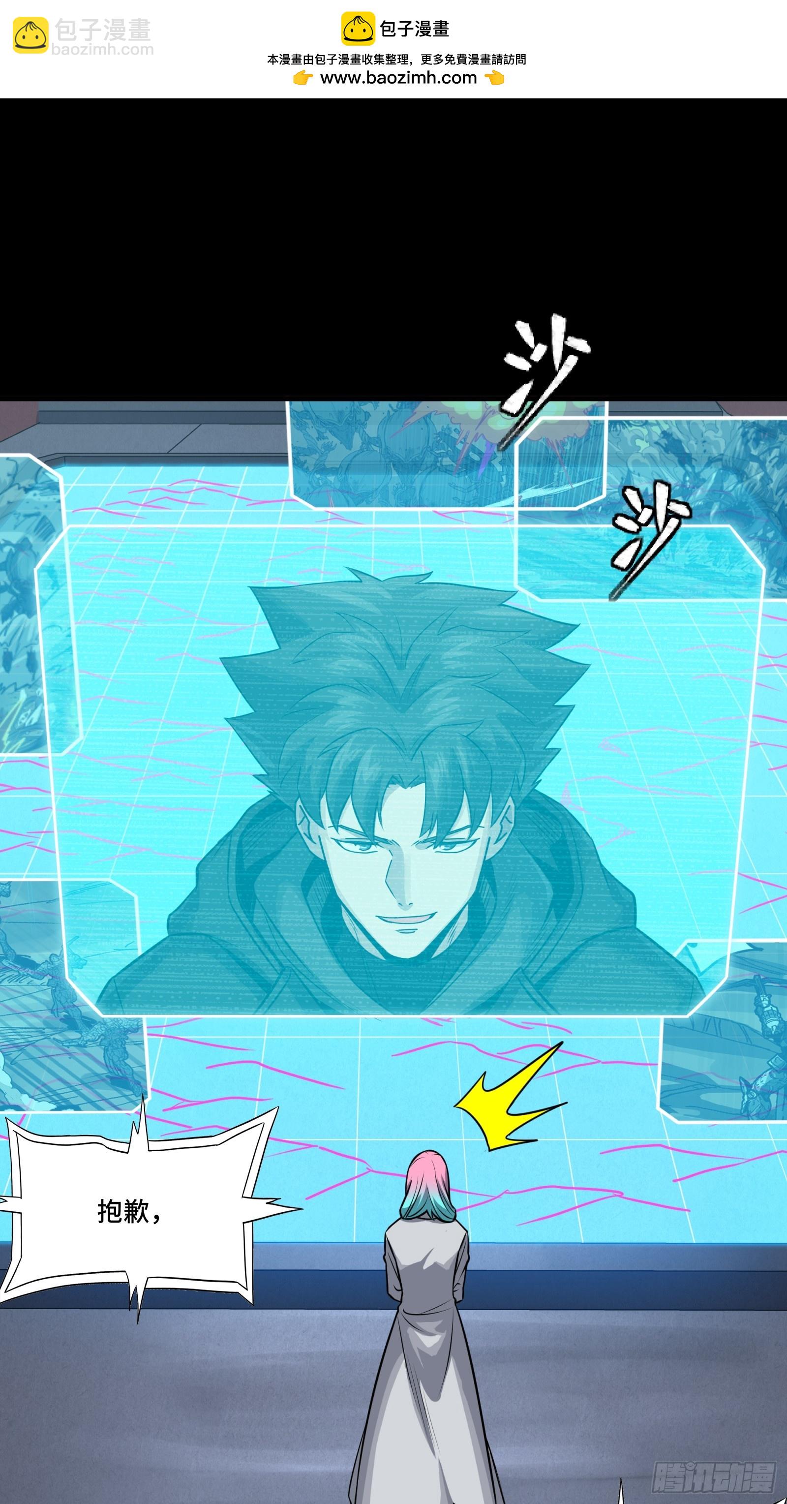 289 稍等片刻(1/2)-第303话