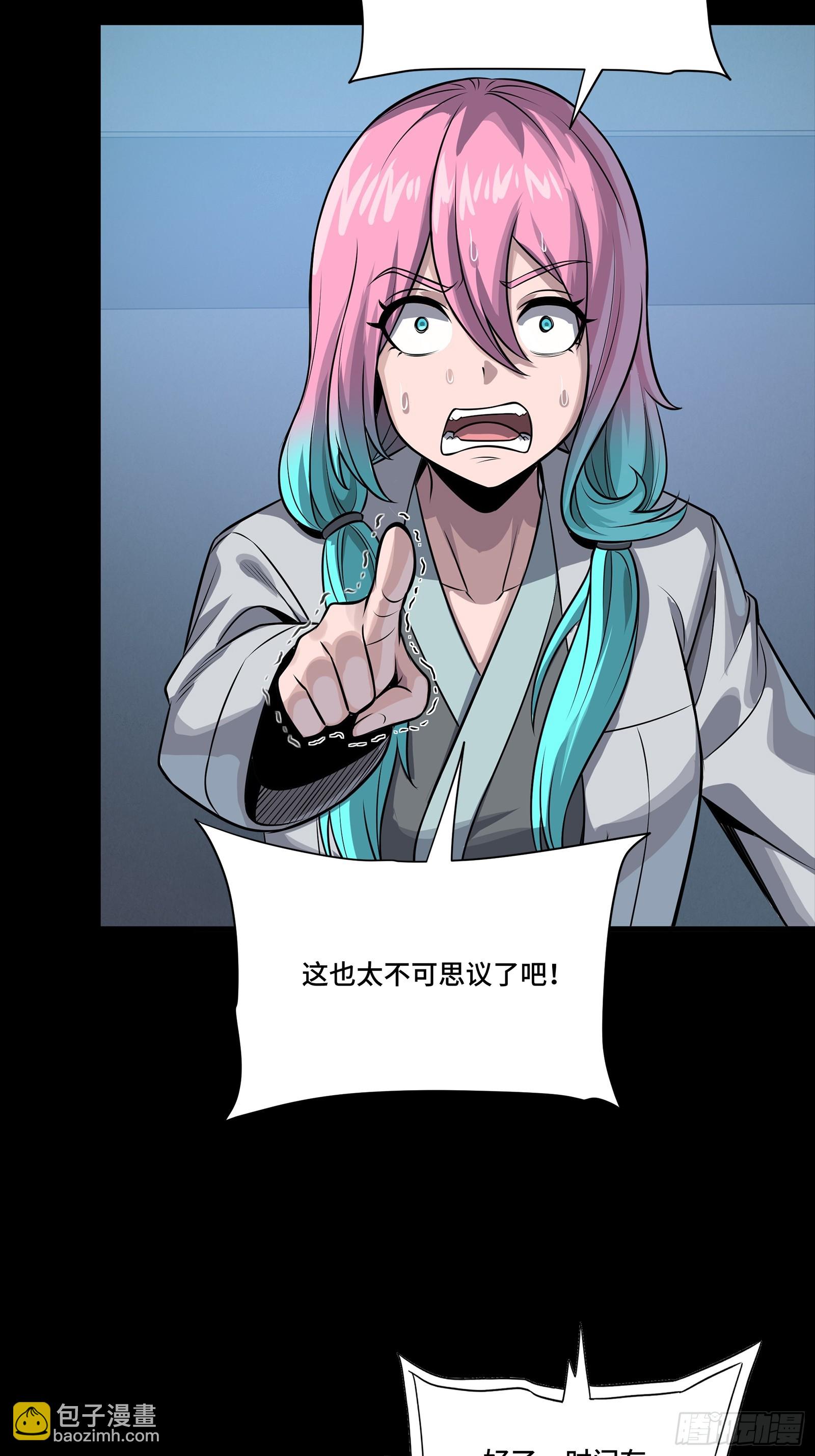 289 稍等片刻(1/2)-第303话