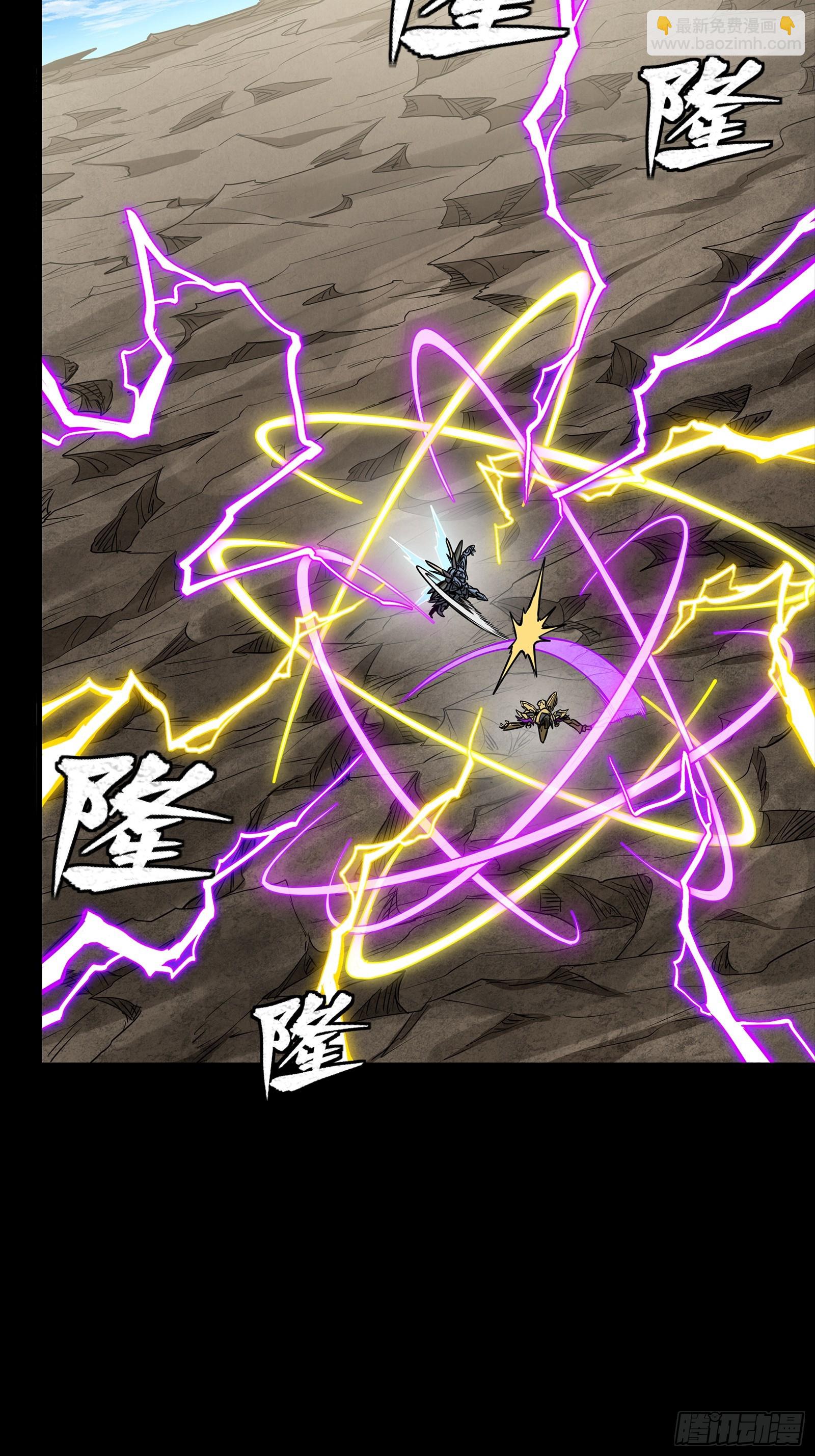 289 稍等片刻(1/2)-第303话